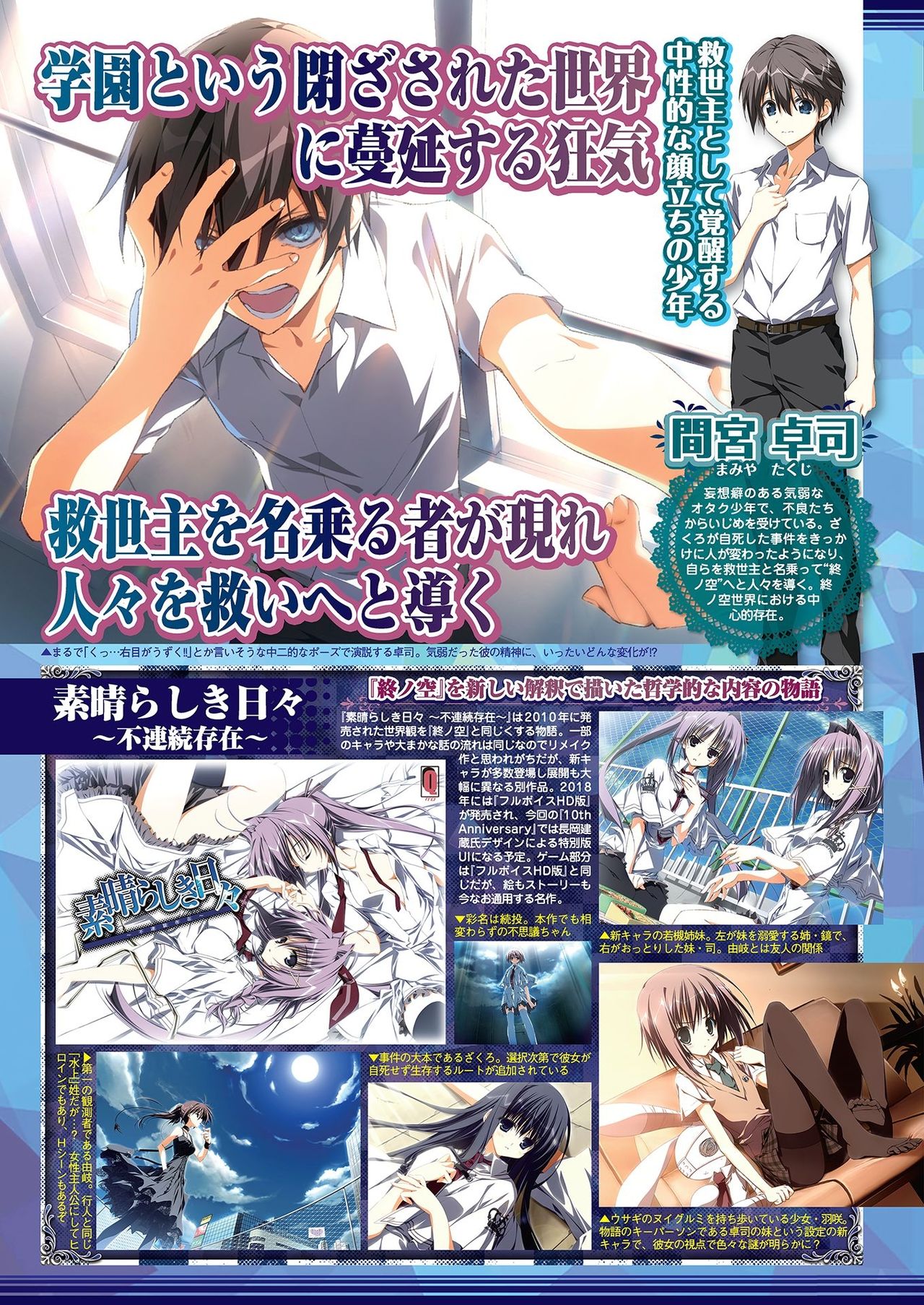BugBug2020年11月号 [DL版]