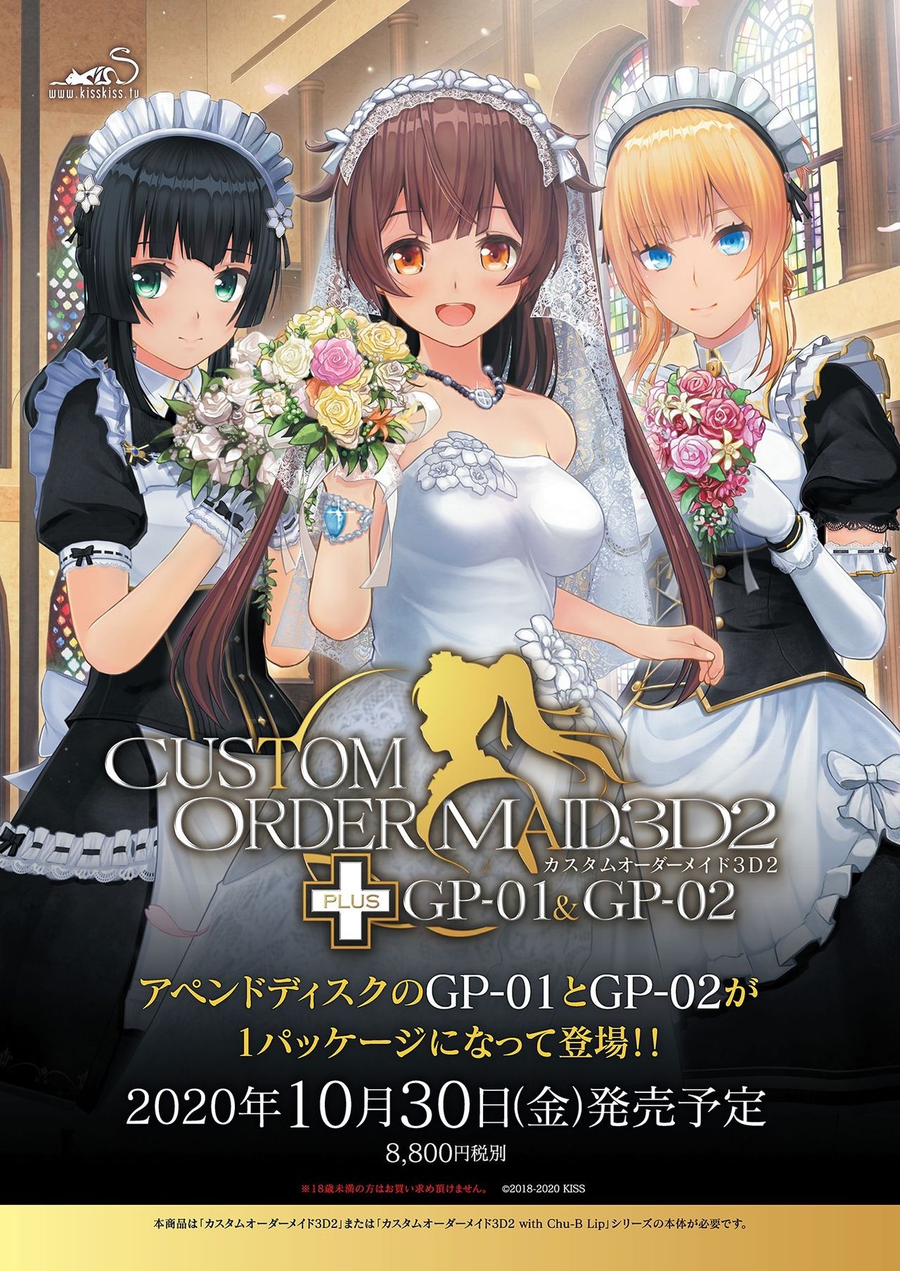 BugBug2020年11月号 [DL版]