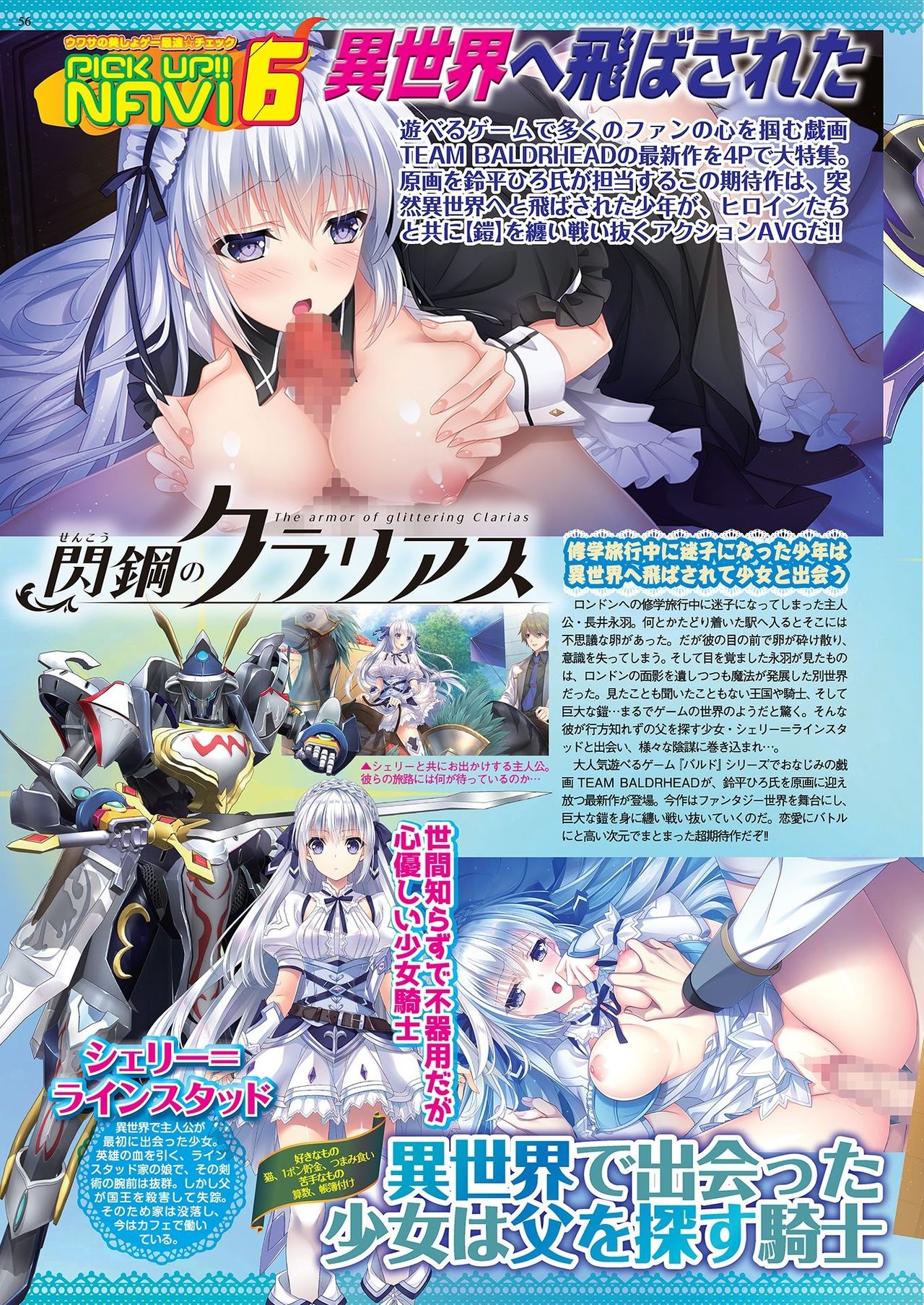 BugBug2020年11月号 [DL版]
