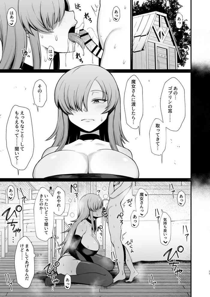 [ぶたちゃんぐ] 異世界でショタに犯されるやつ [1-4]