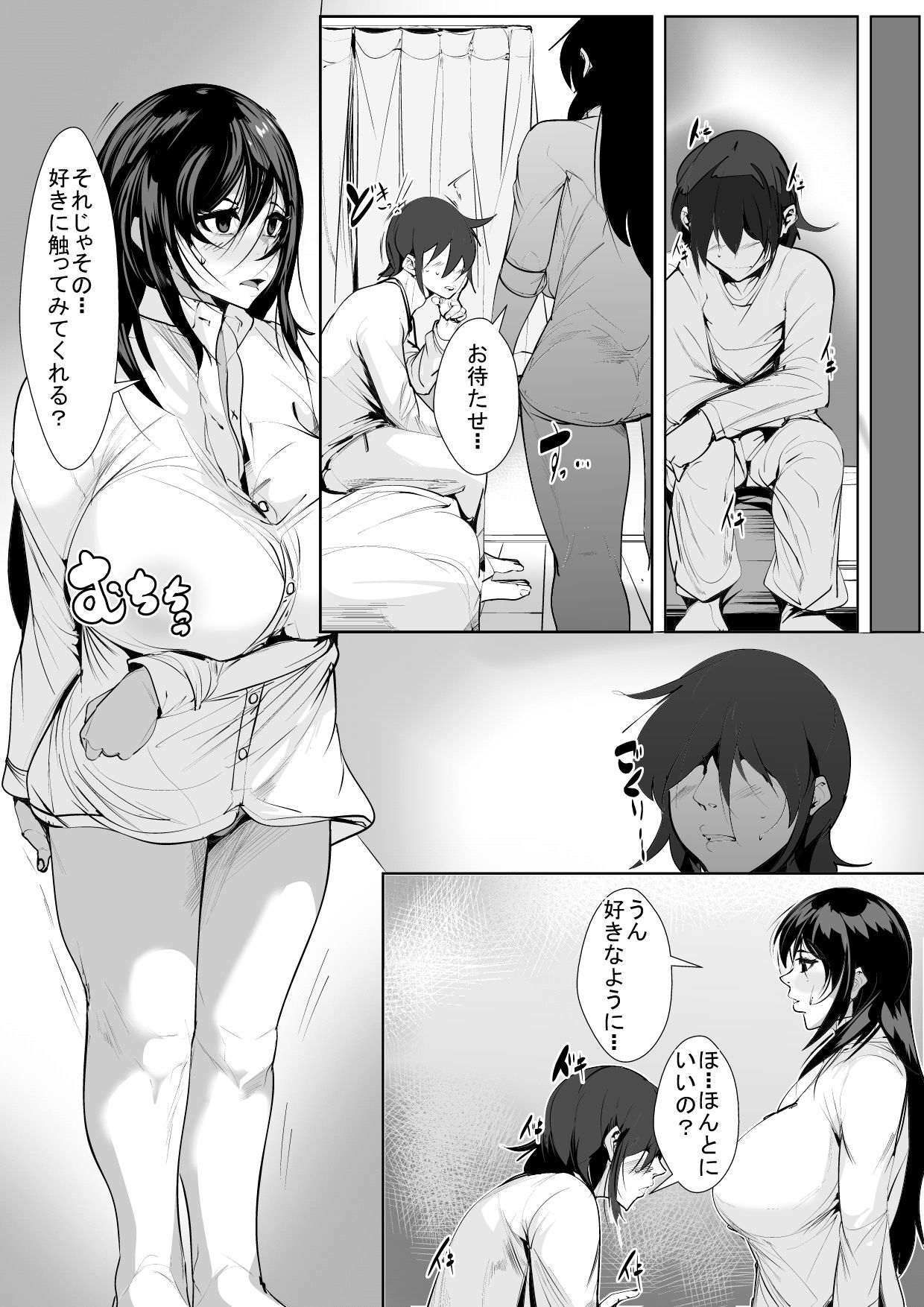 [AKYS本舗] お姉ちゃんは笑わない