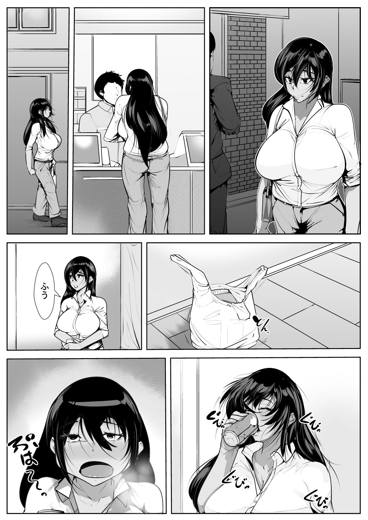 [AKYS本舗] 30歳処女初めてのセッ〇ス体験