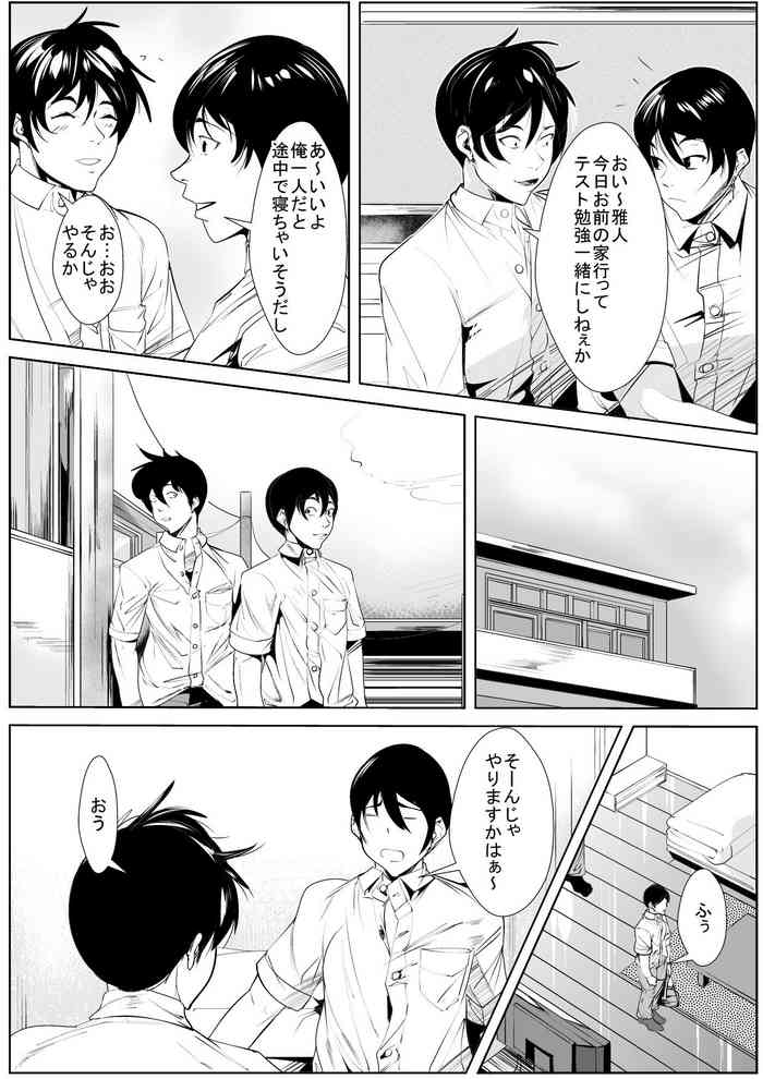 [AKYS本舗] 親戚のおばさんにガチ恋してしまった話