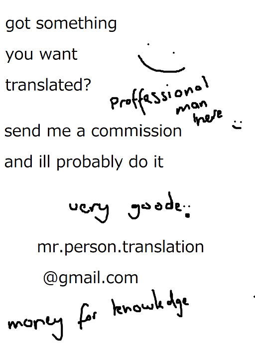 [まにだるま] 悪魔が町にやって来てる [英訳]