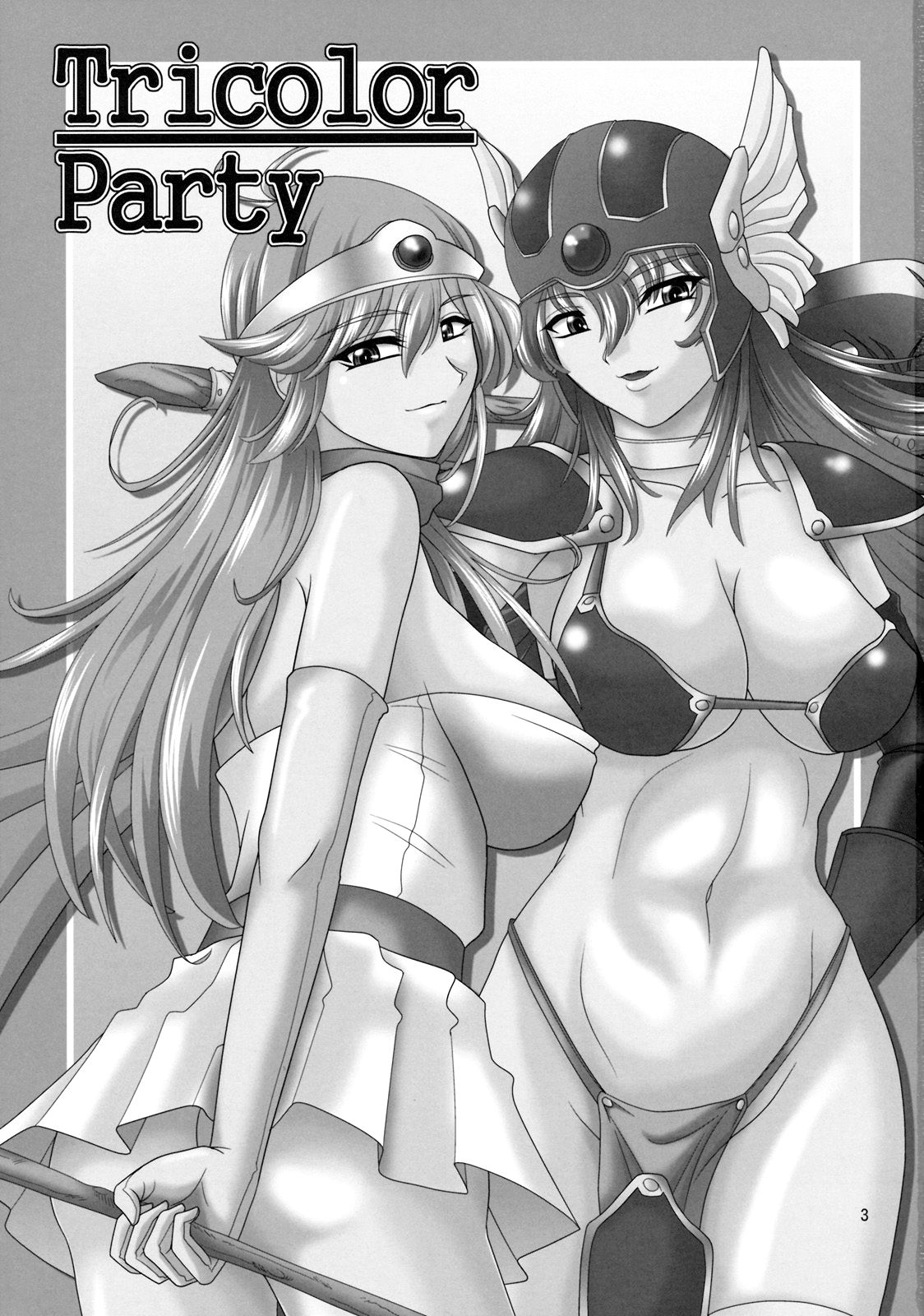 (C76) [ズビズバ団 (ふぉれすた)] Tricolor Party (ドラゴンクエスト III そして伝説へ…) [英訳]
