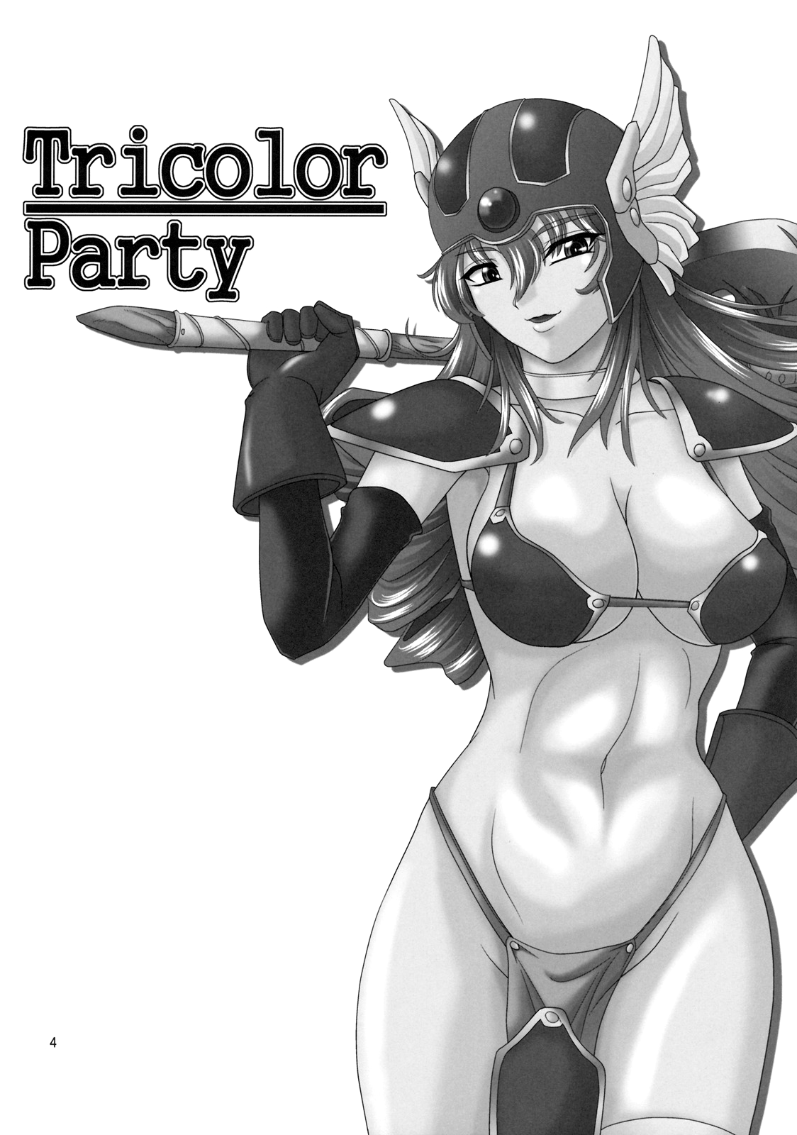 (C76) [ズビズバ団 (ふぉれすた)] Tricolor Party (ドラゴンクエスト III そして伝説へ…) [英訳]