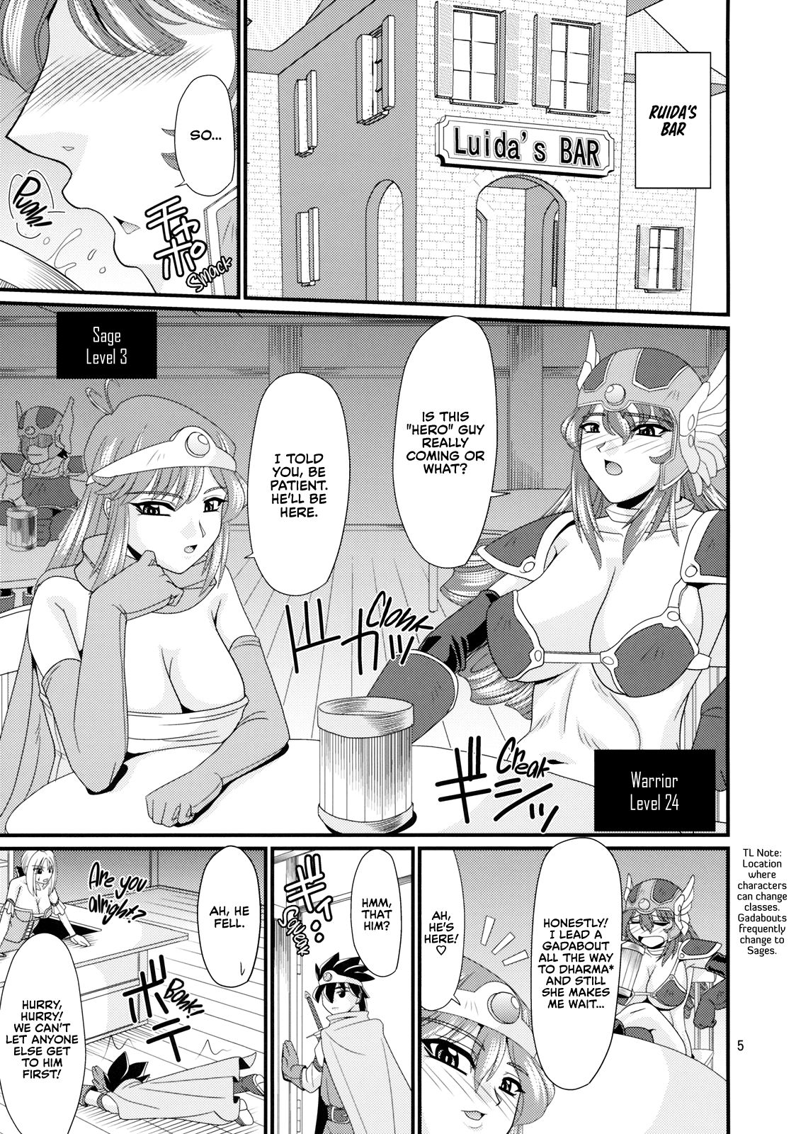 (C76) [ズビズバ団 (ふぉれすた)] Tricolor Party (ドラゴンクエスト III そして伝説へ…) [英訳]