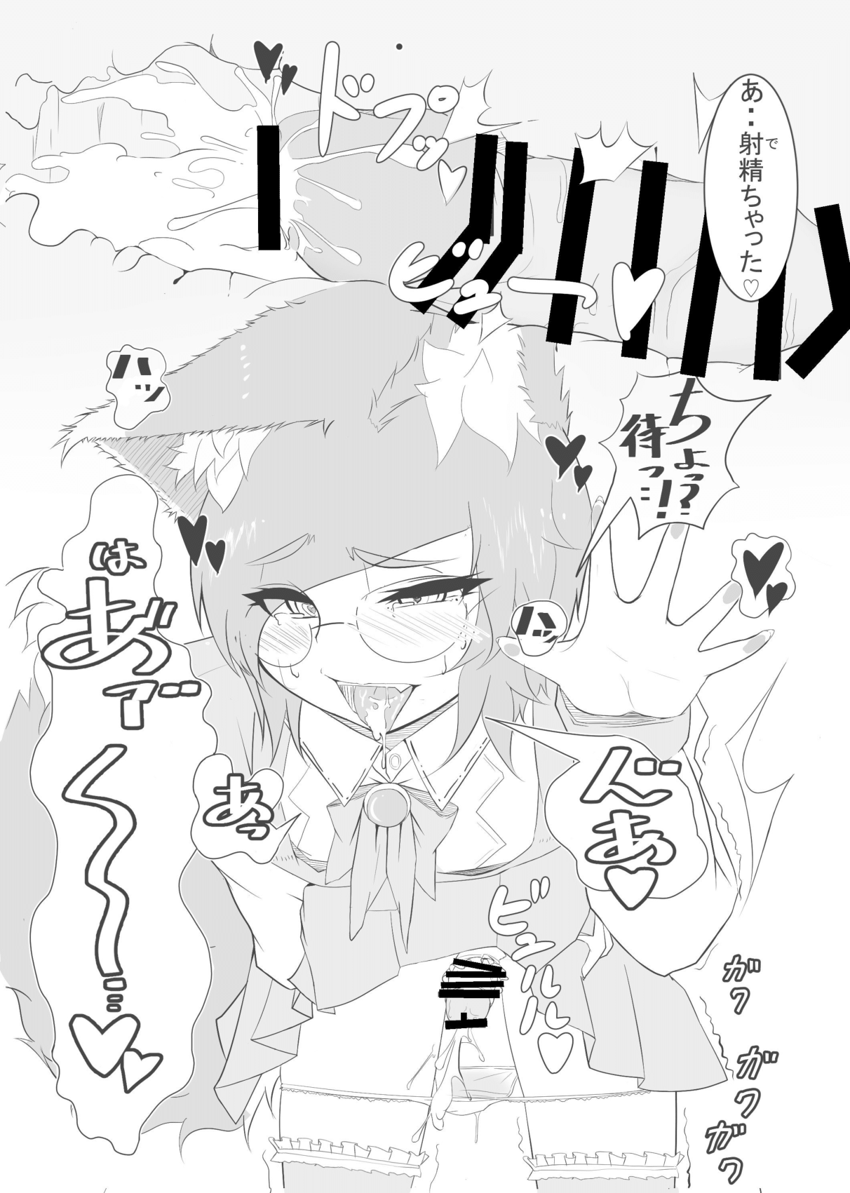 [キムチ亭 (瑠璃燕、Cube85)] 影狼クン! (東方Project) [DL版]