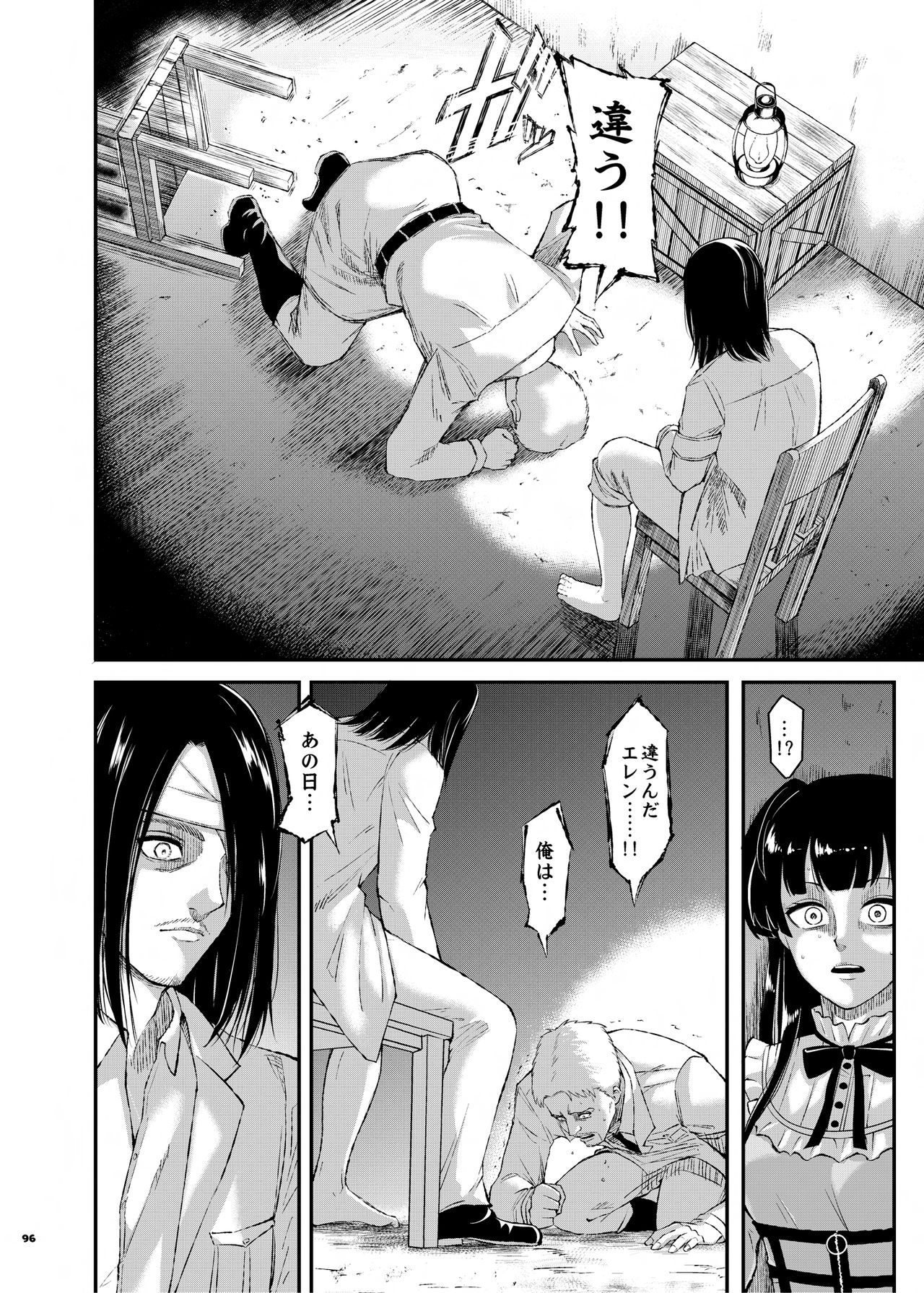 [角砂糖 (よろず)] あんたはここでふゆとイクのよ～冬優子イチャラブエロ合同～ (アイドルマスターシャイニーカラーズ) [DL版]