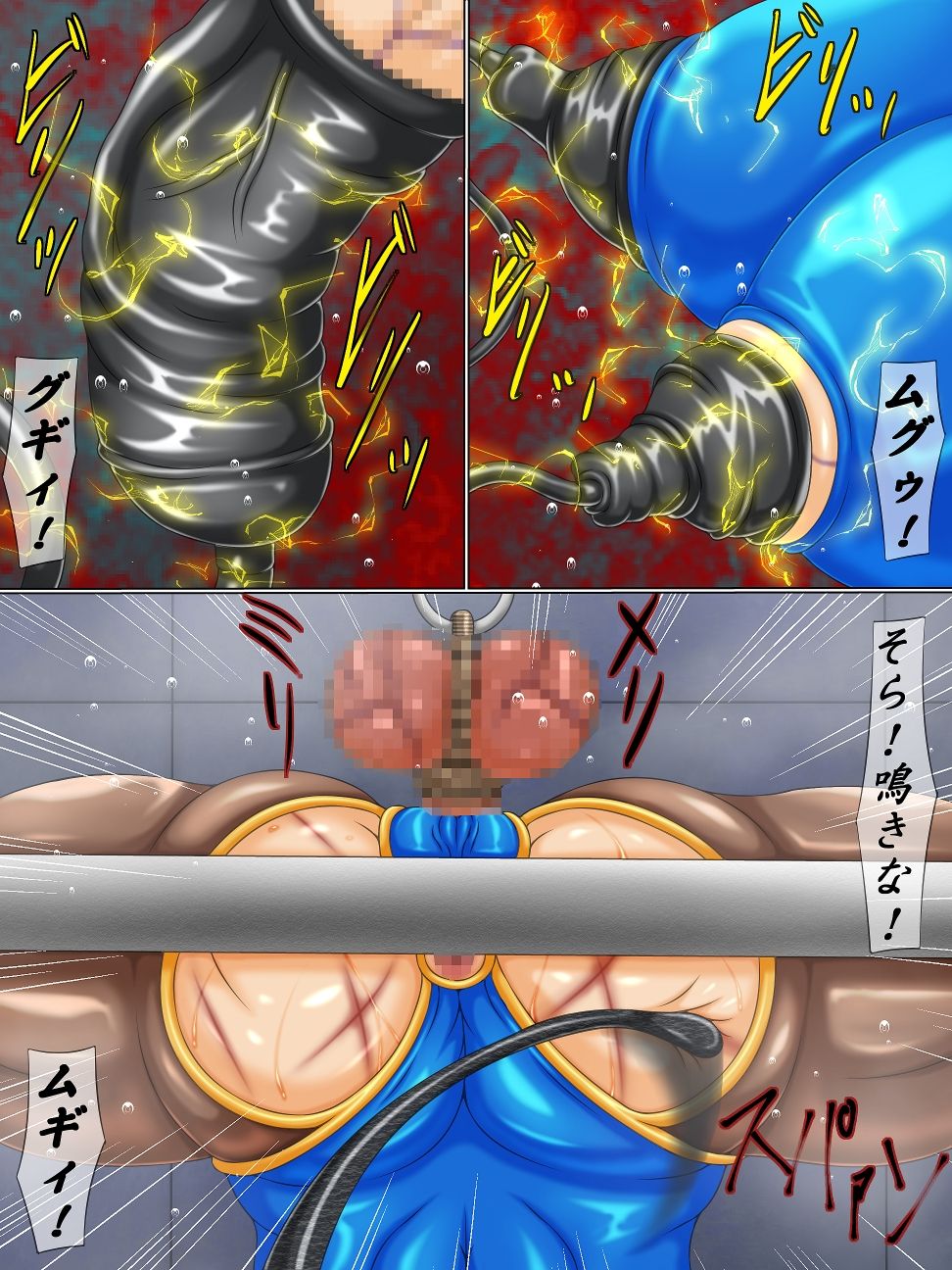 [べるがもっと] 拷問煉獄F2 後編 人格破壊家畜レッスン (ストリートファイター)