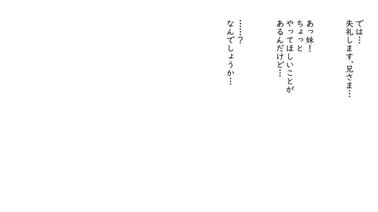 新潮と奥ちけやく