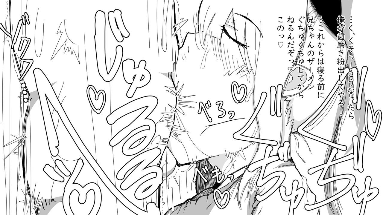 新潮と奥ちけやく