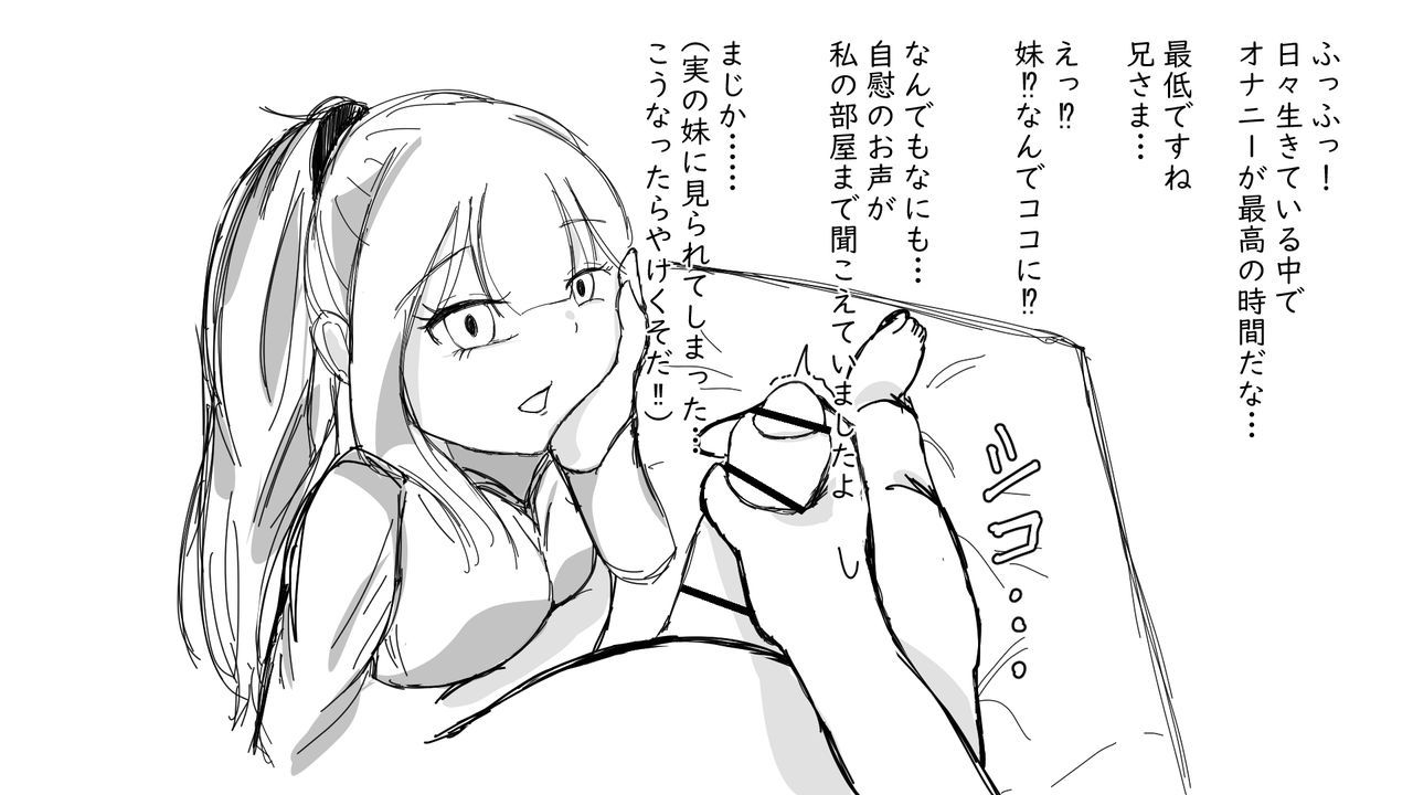 新潮と奥ちけやく