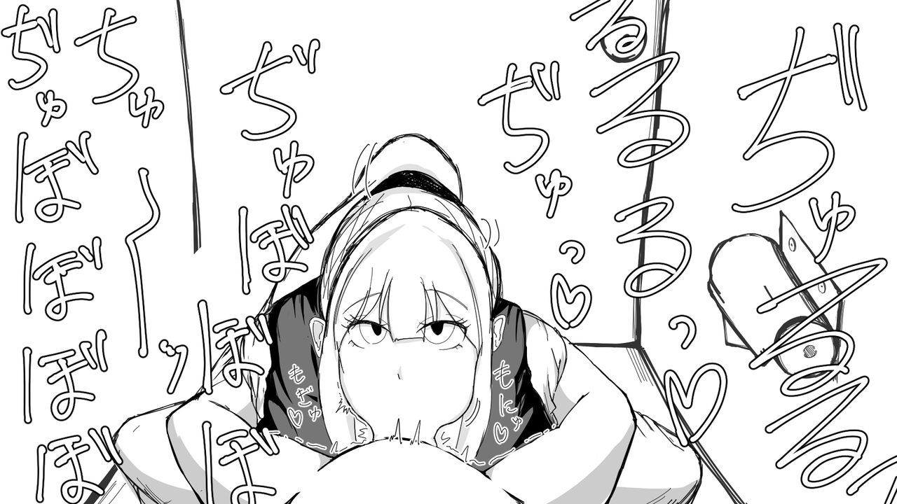 新潮と奥ちけやく