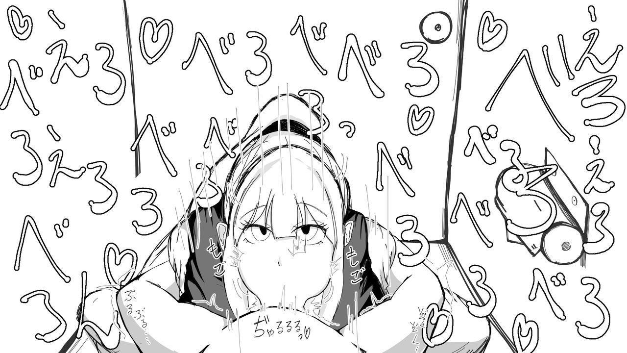 新潮と奥ちけやく