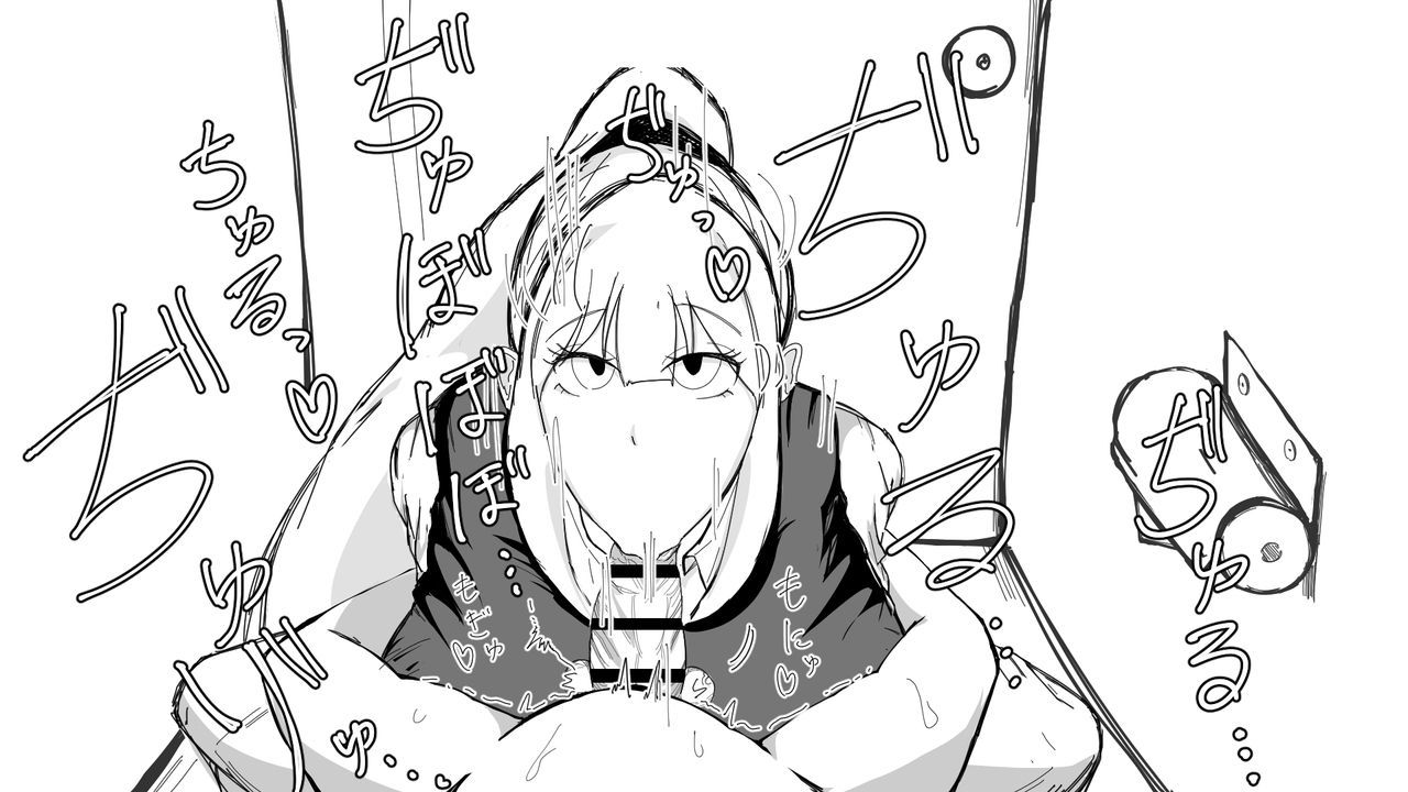 新潮と奥ちけやく
