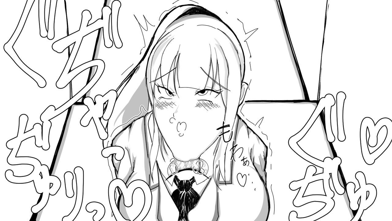 新潮と奥ちけやく
