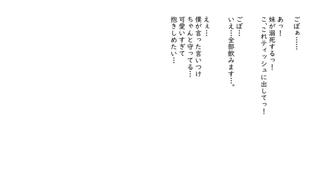 新潮と奥ちけやく