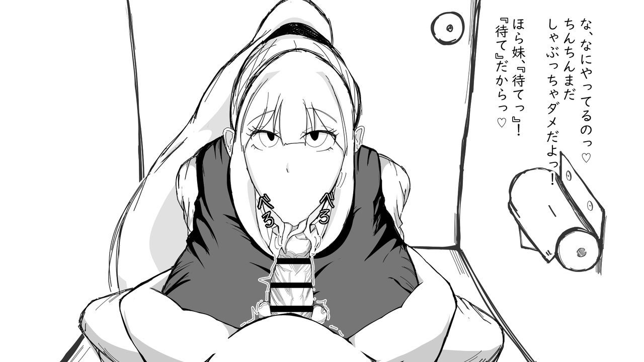 新潮と奥ちけやく
