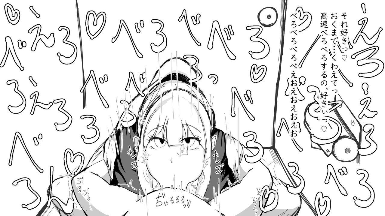 新潮と奥ちけやく
