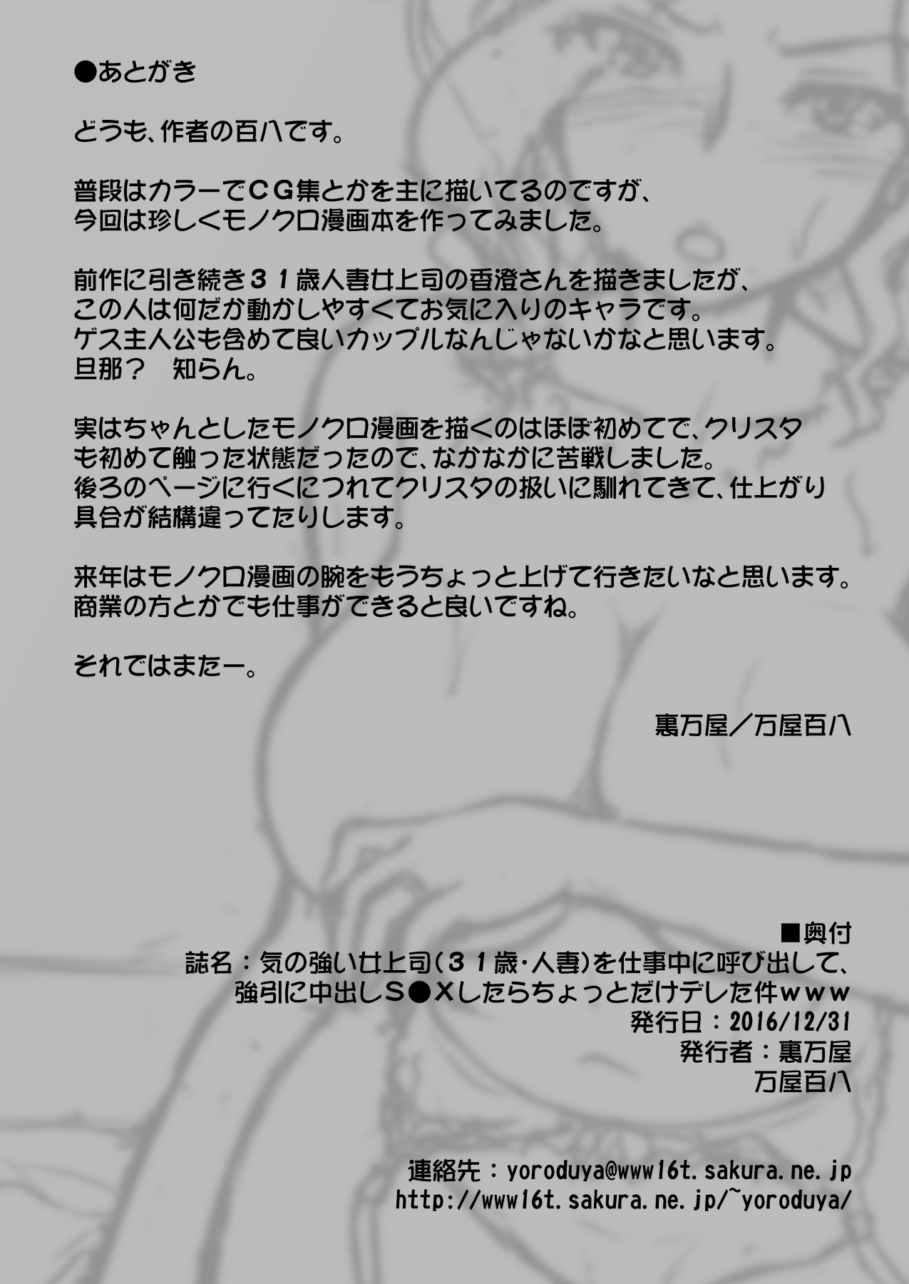 きのつよい恩納城師まとめver.30 / 11/2020