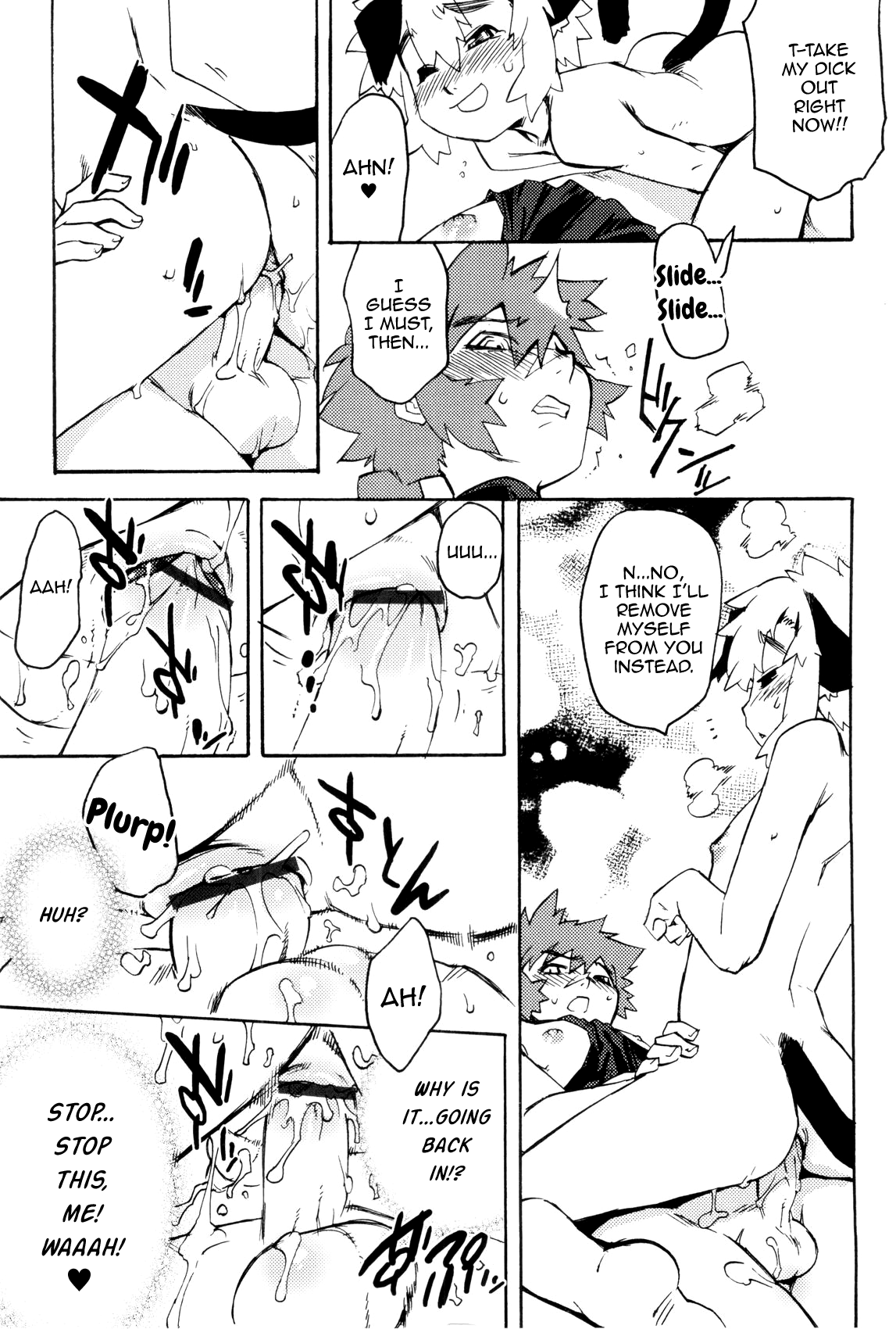 [奇械田零士朗] とある見習い魔法少年の日常 [英訳]