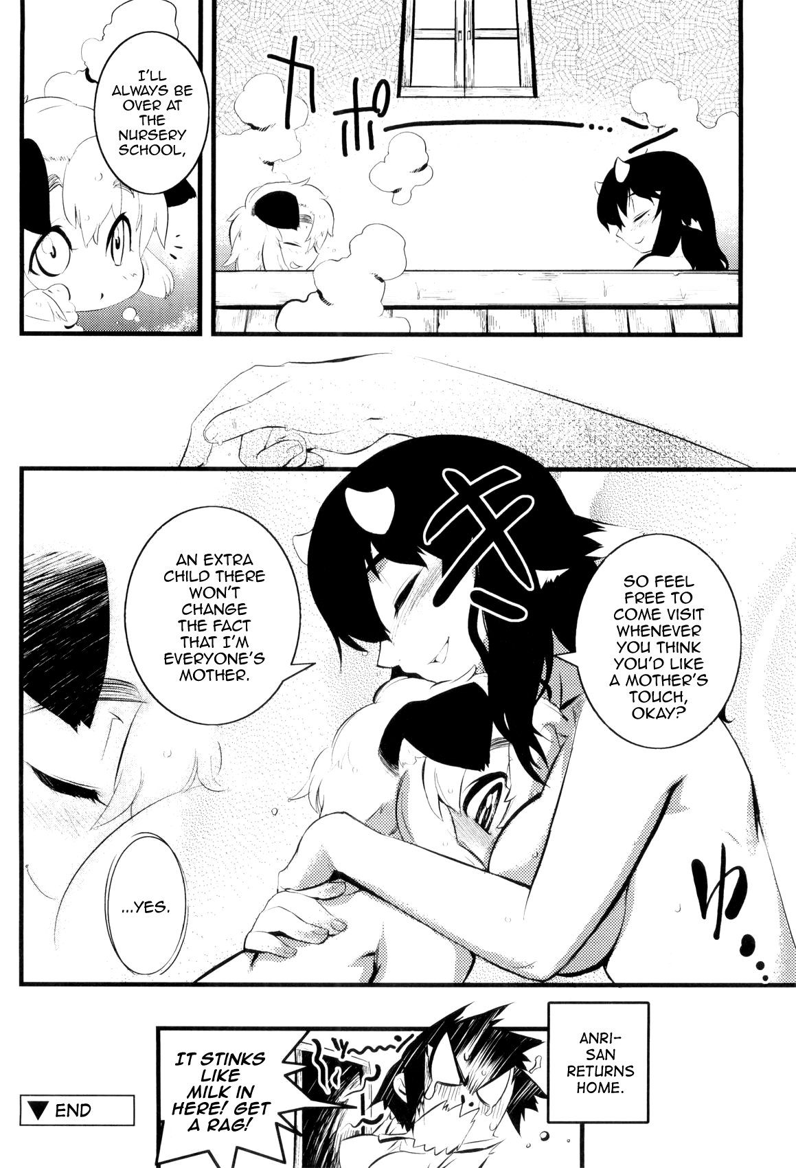 [奇械田零士朗] とある見習い魔法少年の日常 [英訳]