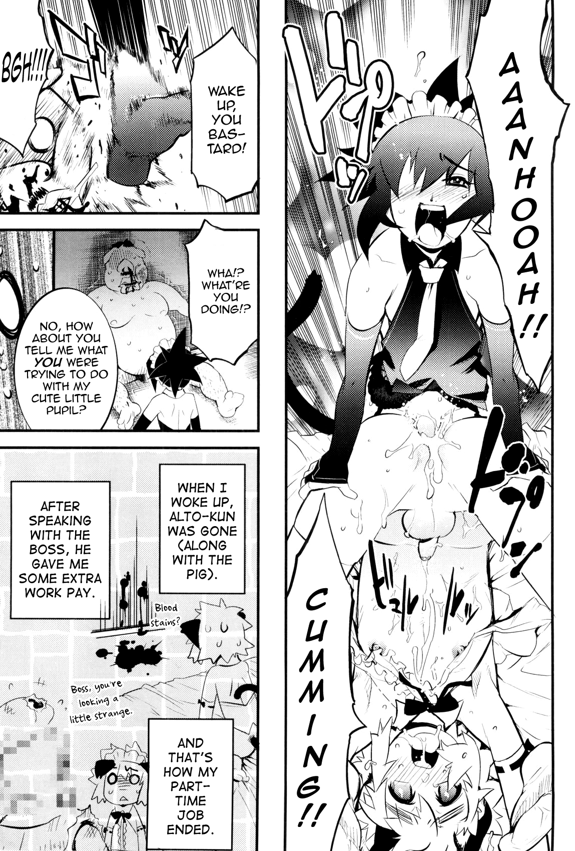[奇械田零士朗] とある見習い魔法少年の日常 [英訳]