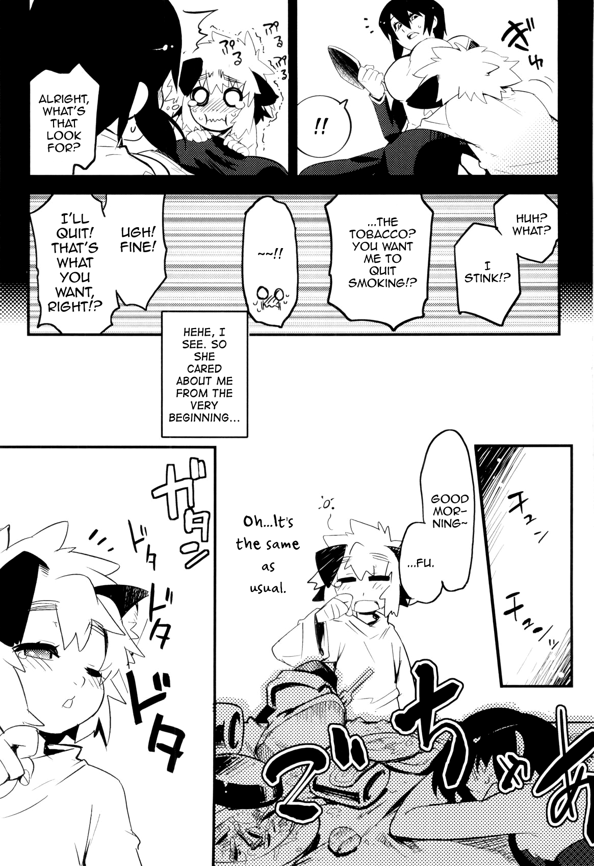 [奇械田零士朗] とある見習い魔法少年の日常 [英訳]