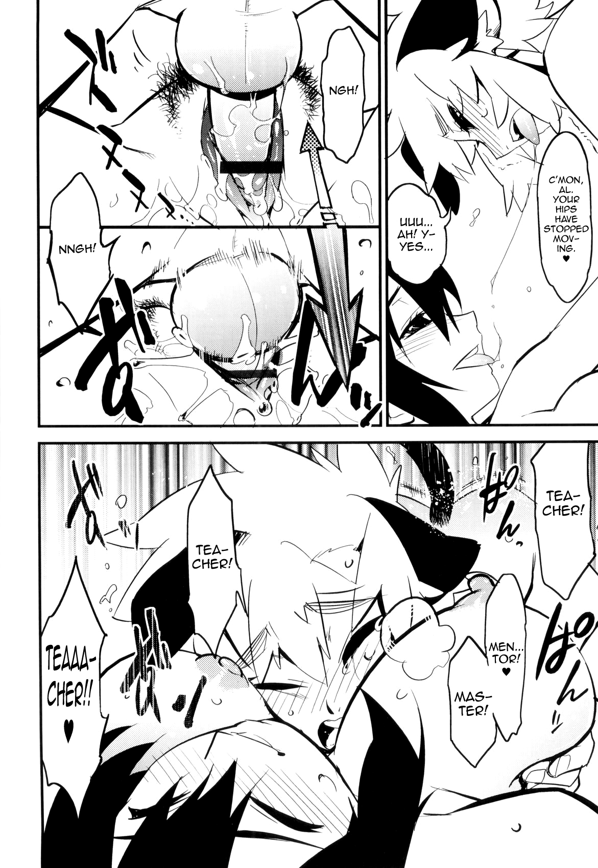 [奇械田零士朗] とある見習い魔法少年の日常 [英訳]