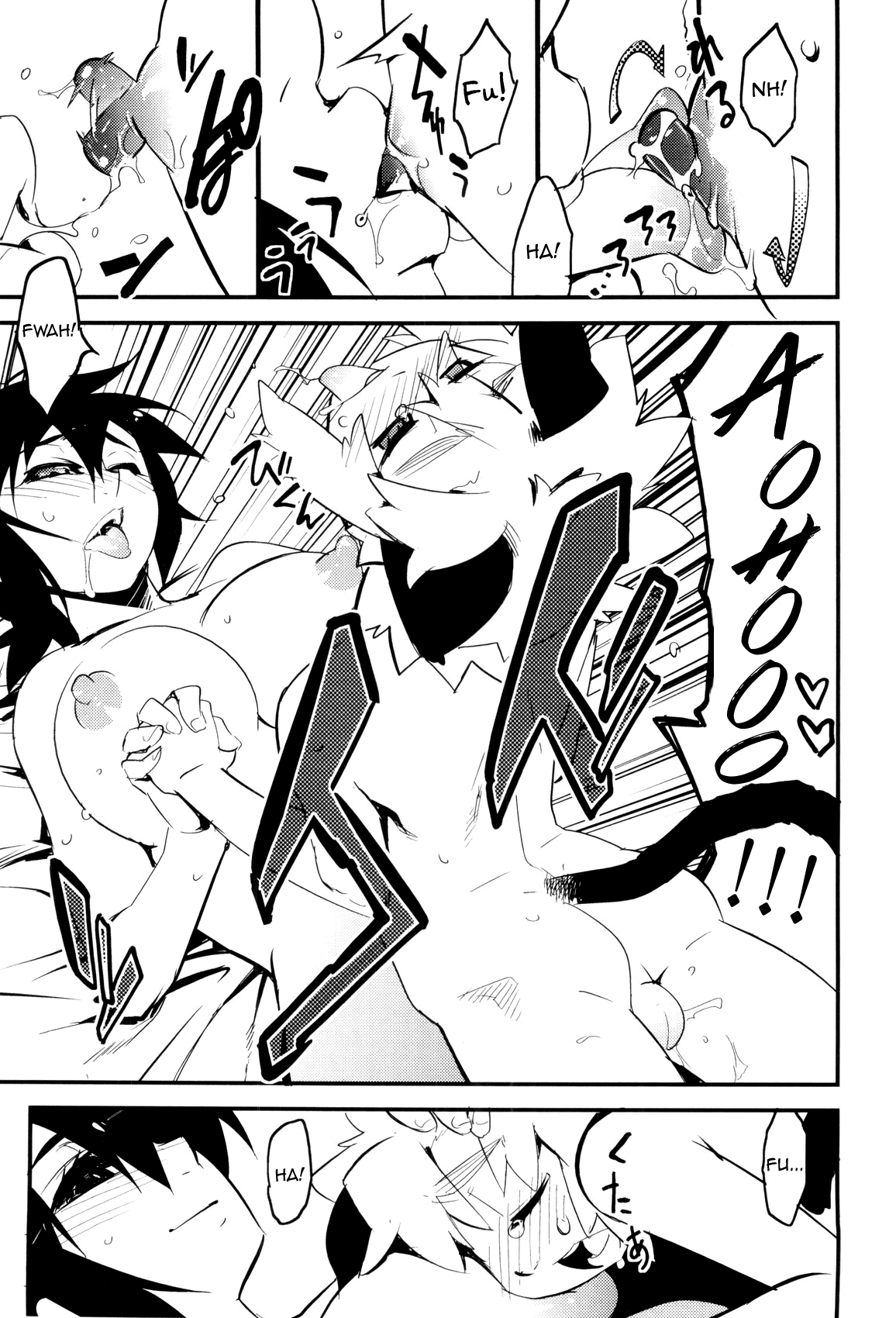 [奇械田零士朗] とある見習い魔法少年の日常 [英訳]