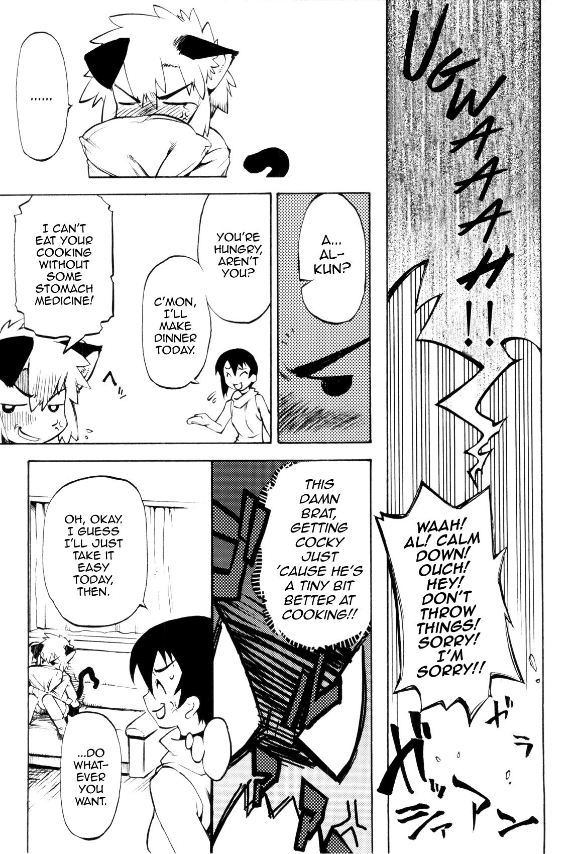 [奇械田零士朗] とある見習い魔法少年の日常 [英訳]