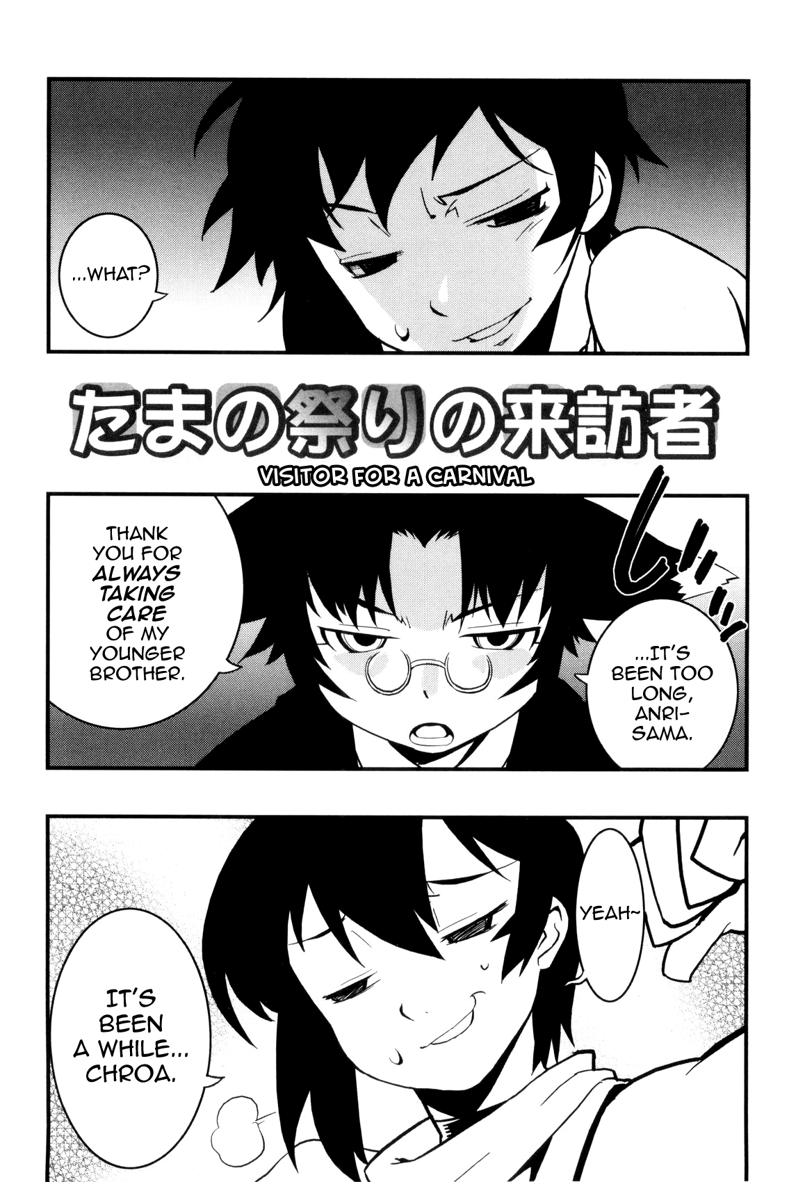 [奇械田零士朗] とある見習い魔法少年の日常 [英訳]