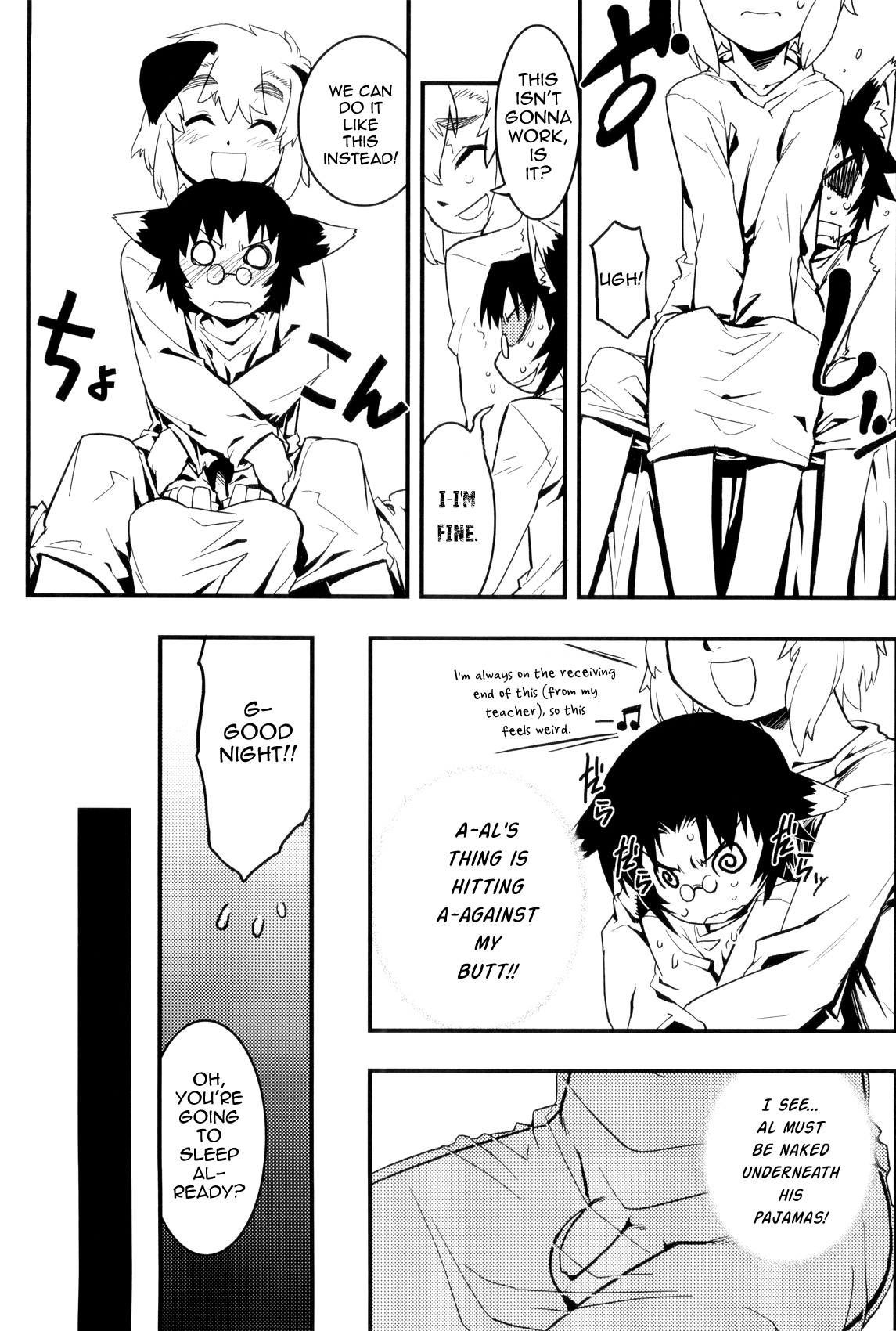 [奇械田零士朗] とある見習い魔法少年の日常 [英訳]