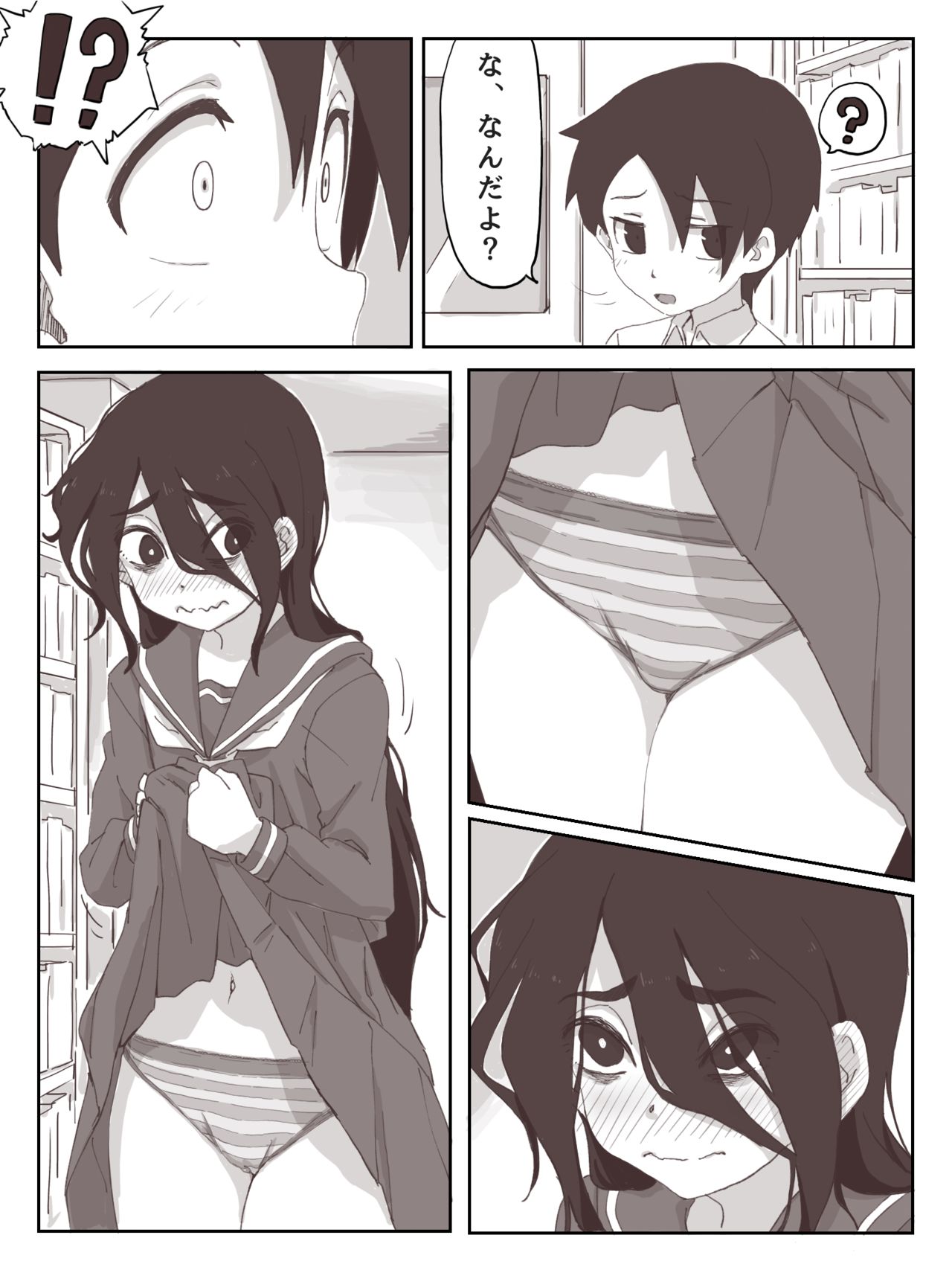 [かめきりん] せんぱいっ、手に射精してください！