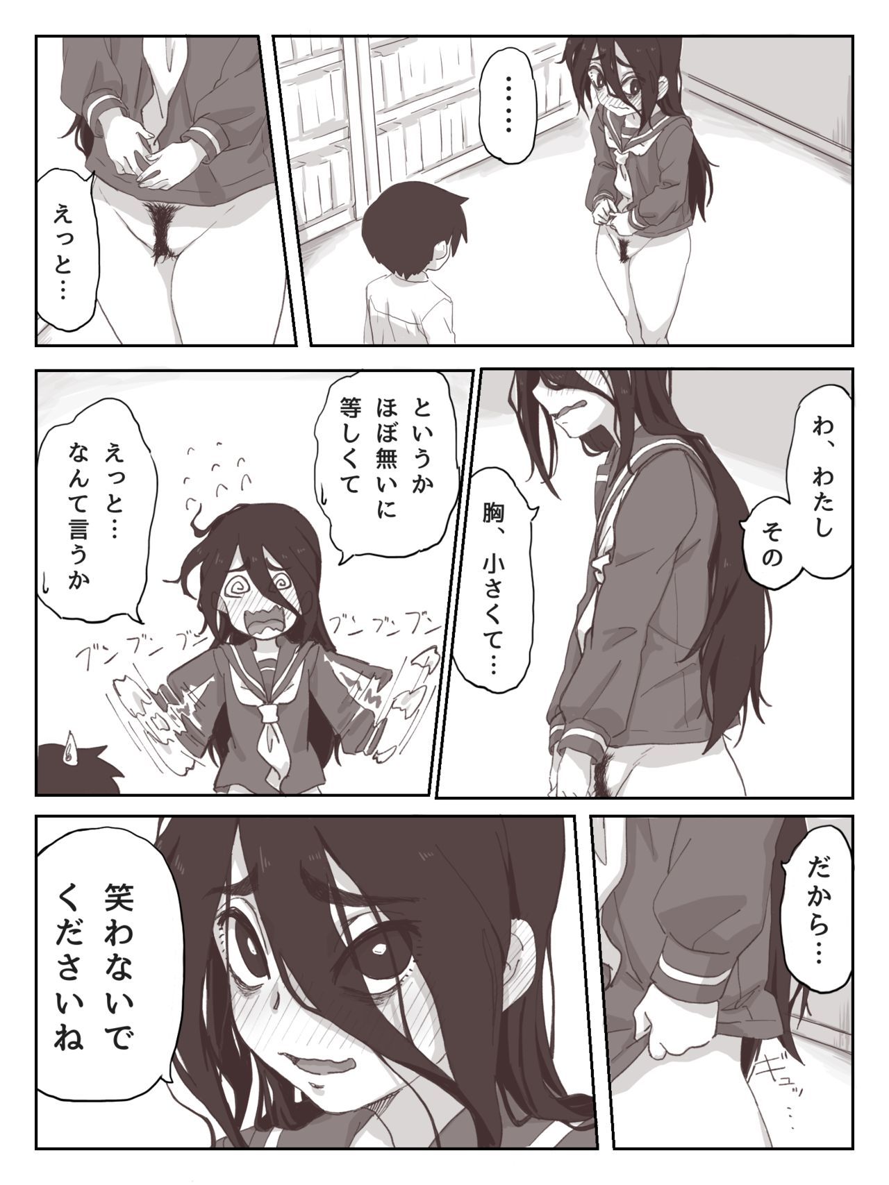 [かめきりん] せんぱいっ、手に射精してください！