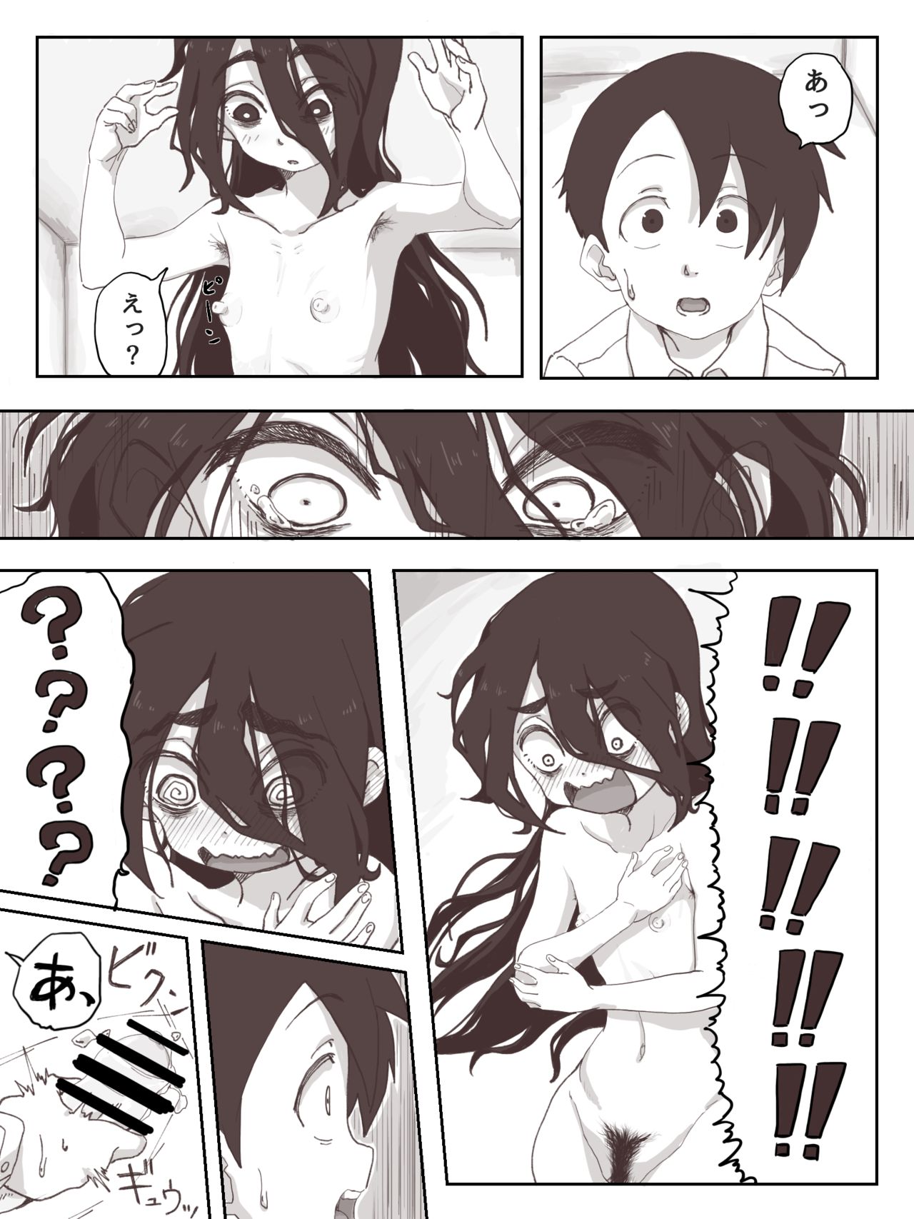 [かめきりん] せんぱいっ、手に射精してください！