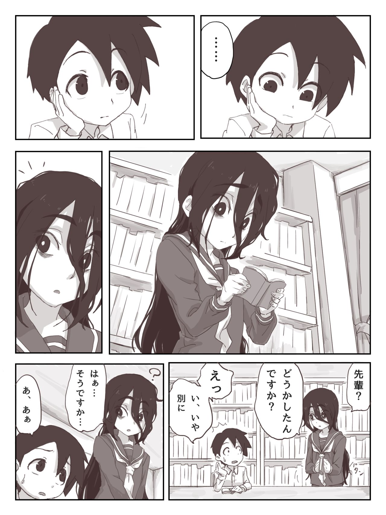 [かめきりん] せんぱいっ、手に射精してください！