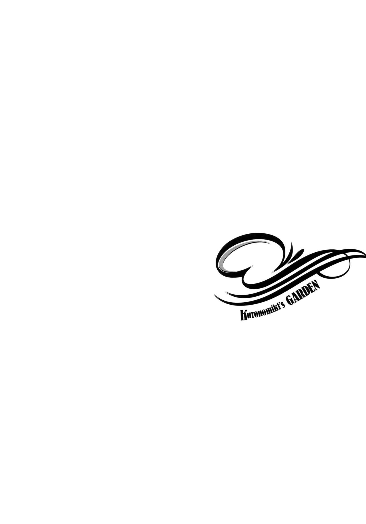 [黒ノ樹] Garden + 虎穴特典 [中国翻訳]