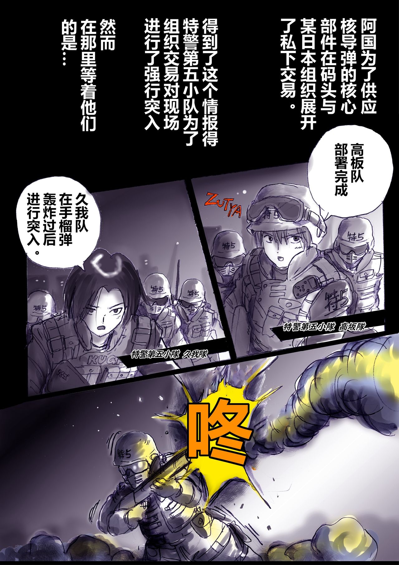 強制女装ラビリンスLAST[中国翻訳]