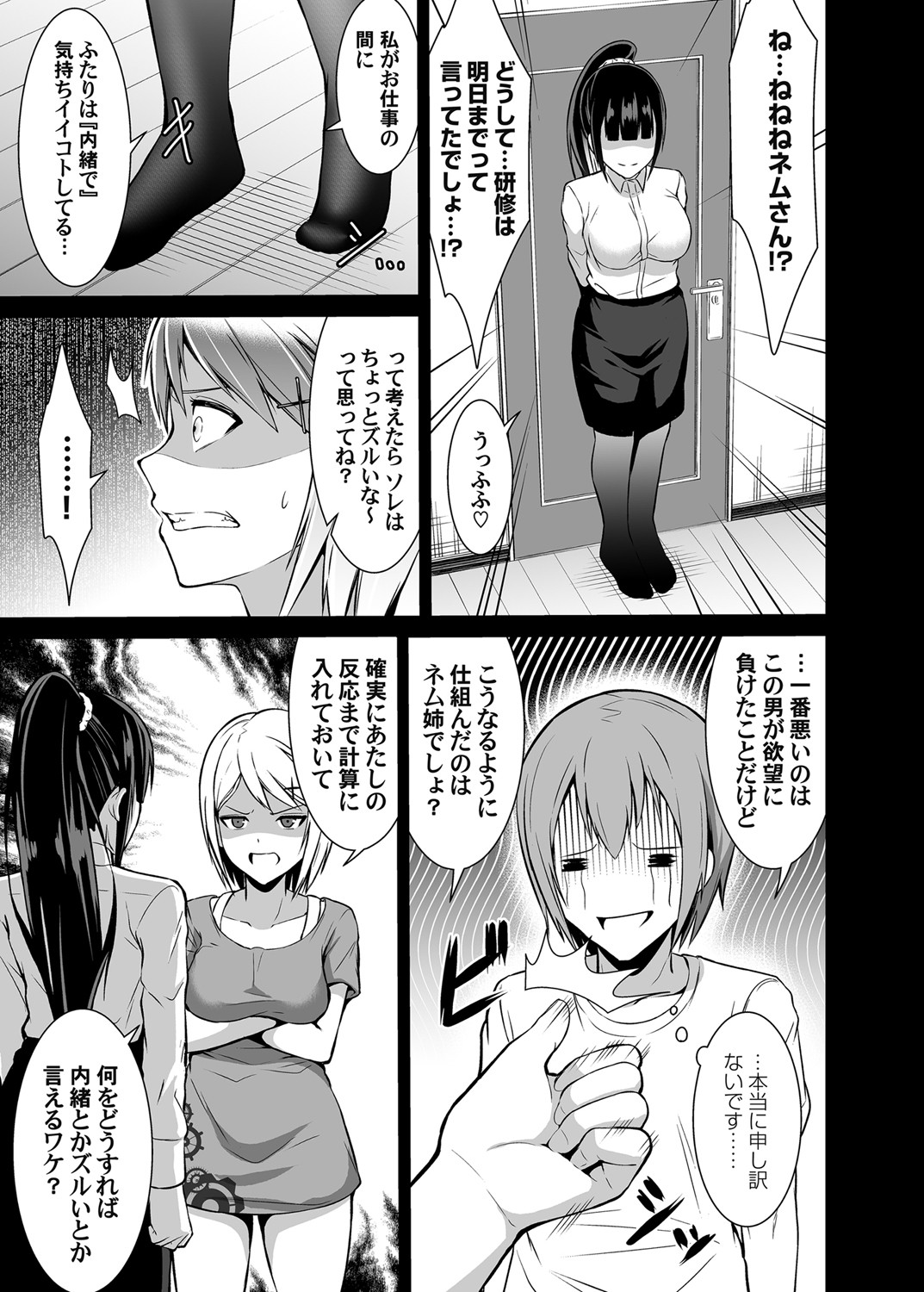 コミックマグナム Vol.147