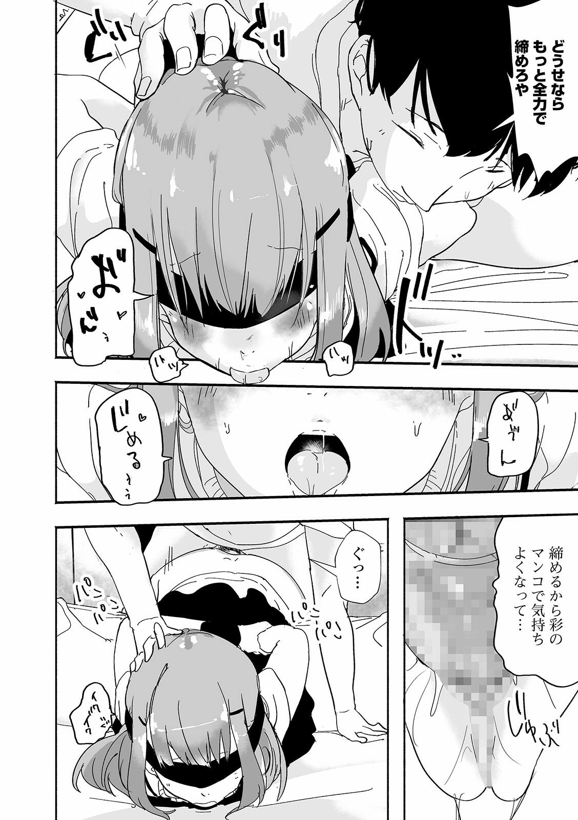 コミック Mate legend Vol.39 2021年6月号 [DL版]