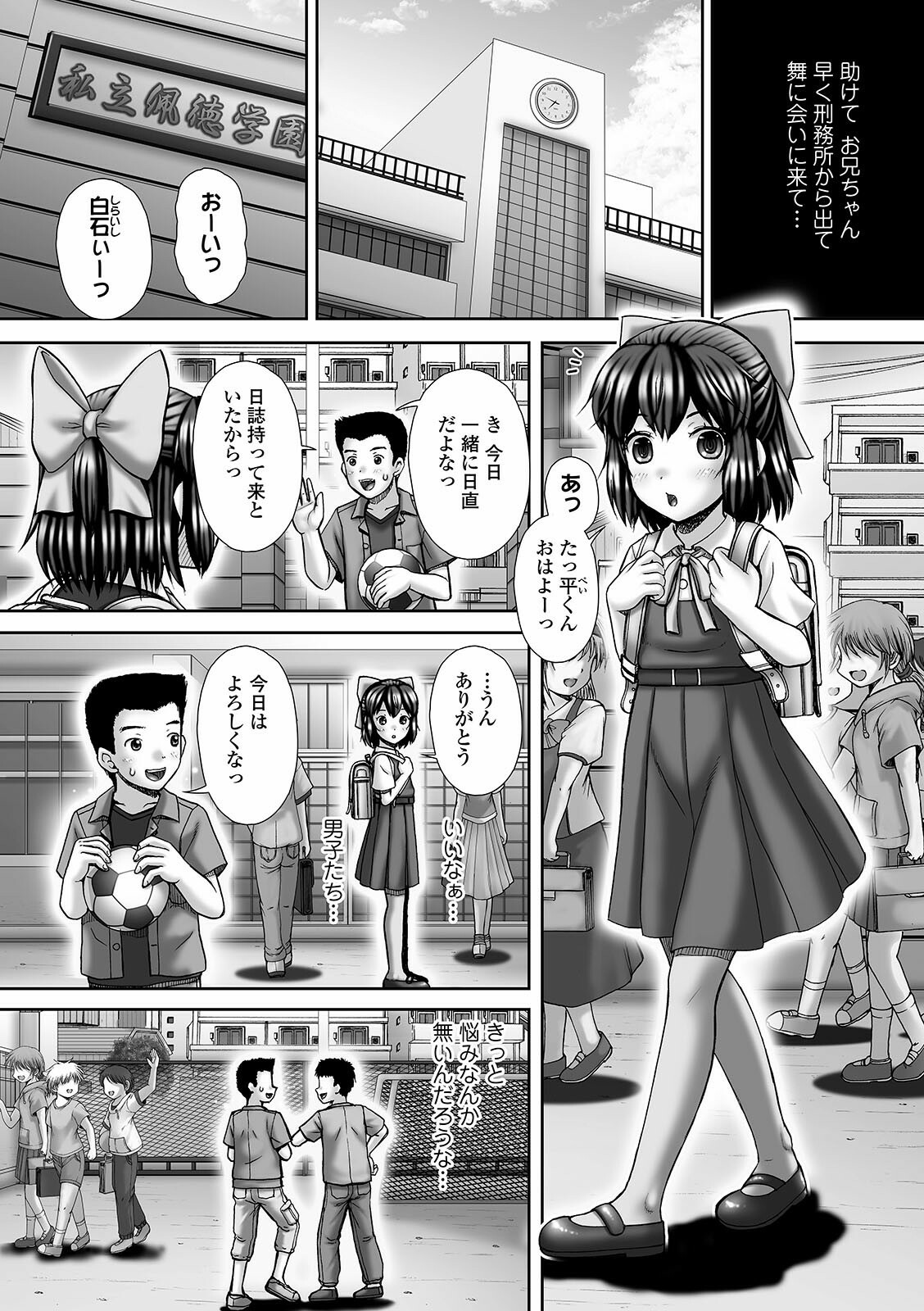 コミック Mate legend Vol.39 2021年6月号 [DL版]