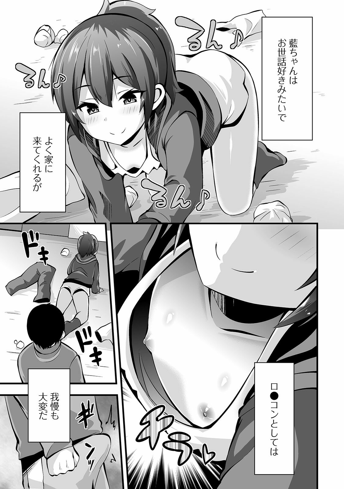 コミック Mate legend Vol.39 2021年6月号 [DL版]
