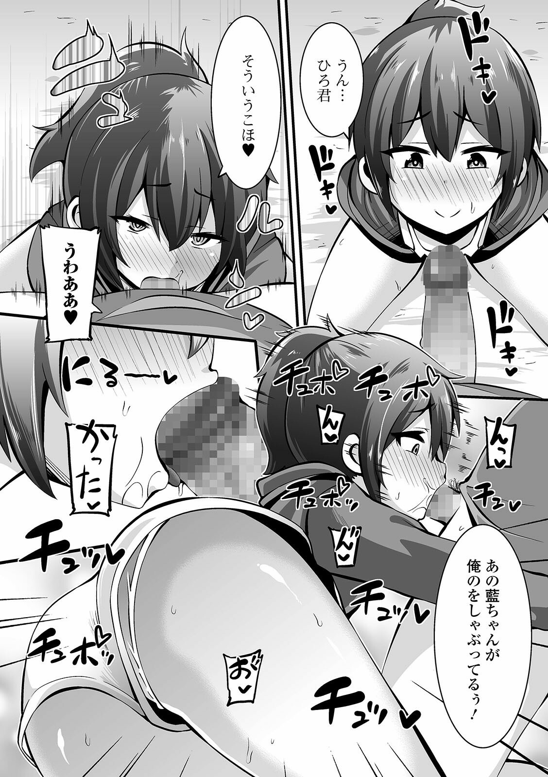 コミック Mate legend Vol.39 2021年6月号 [DL版]