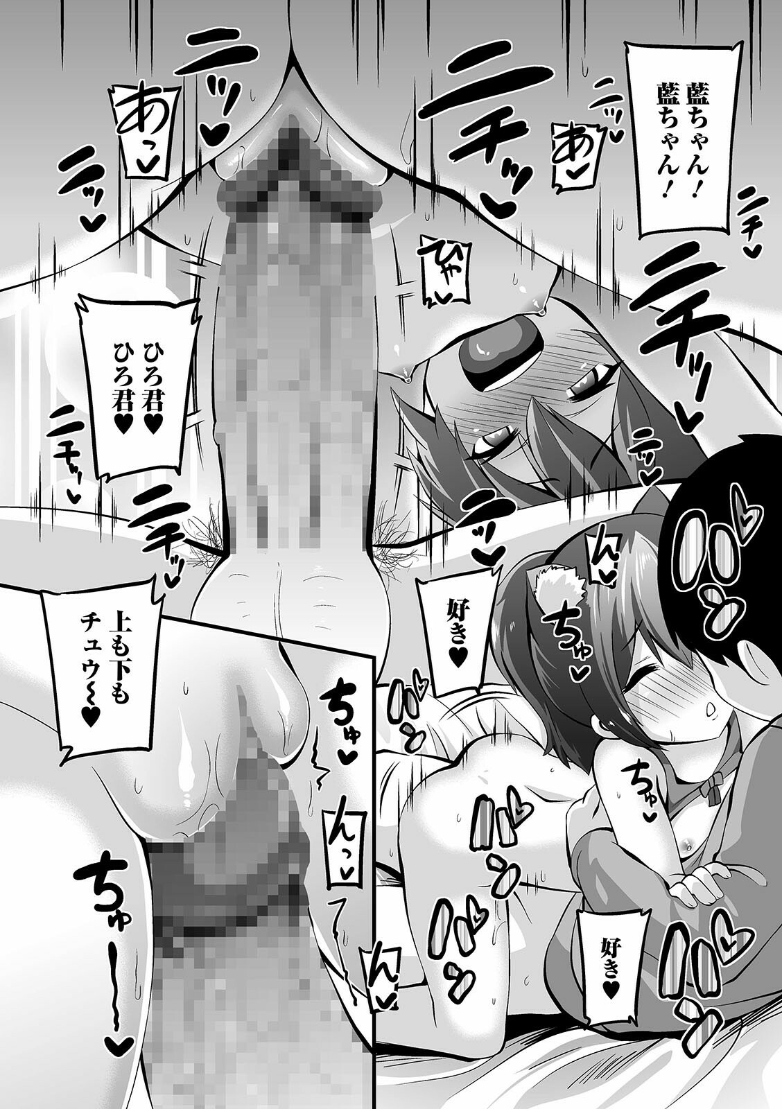 コミック Mate legend Vol.39 2021年6月号 [DL版]