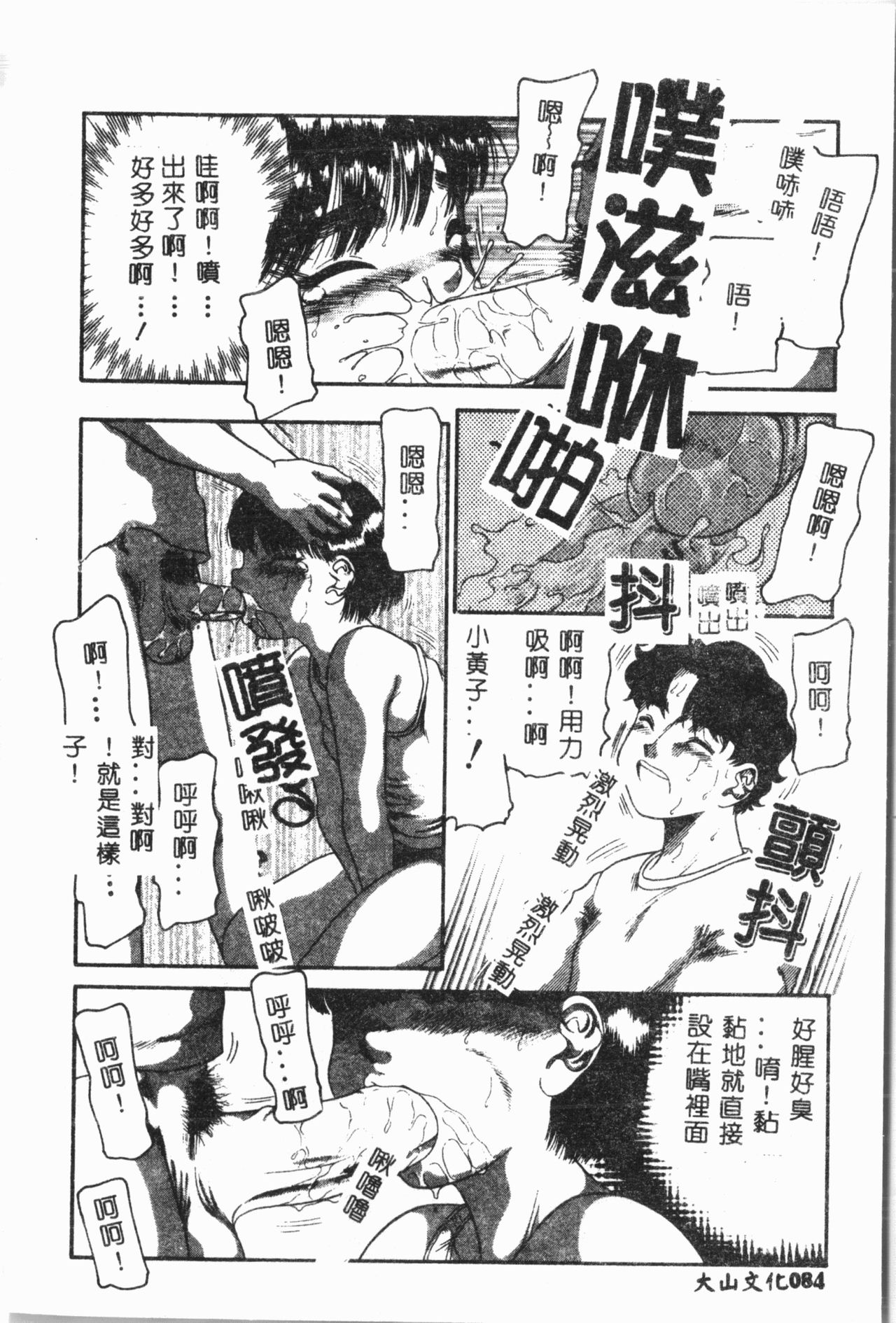 [アンソロジー] 妹恋し Vol.3 [中国翻訳]