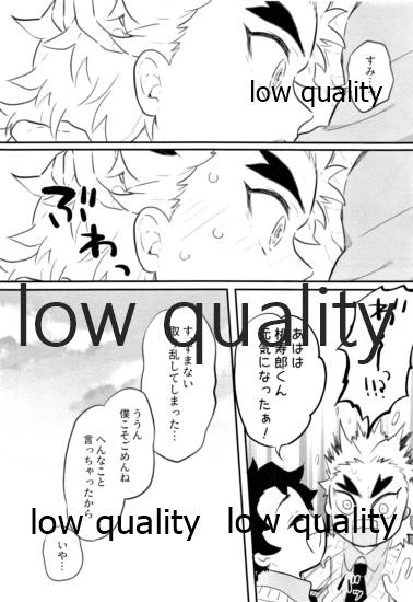 [愛玩少年 (あさ子)] 甘くてとろける七不思議 (鬼滅の刃)