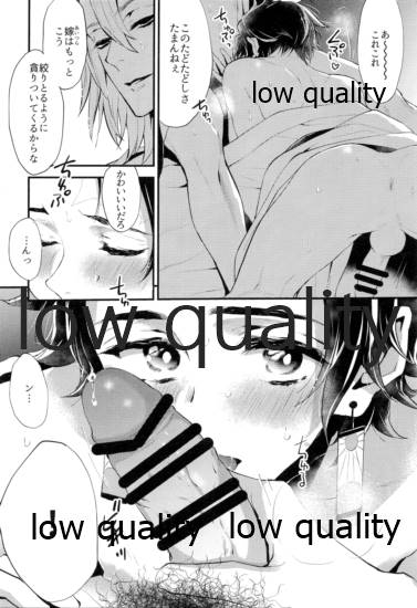 [ナナイロ (さき☆)] 悪いひと。 (鬼滅の刃)