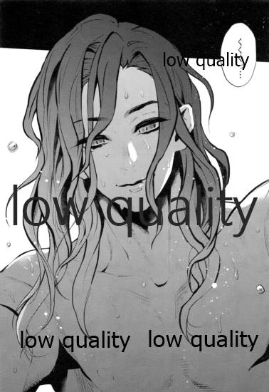 [ナナイロ (さき☆)] 悪いひと。 (鬼滅の刃)